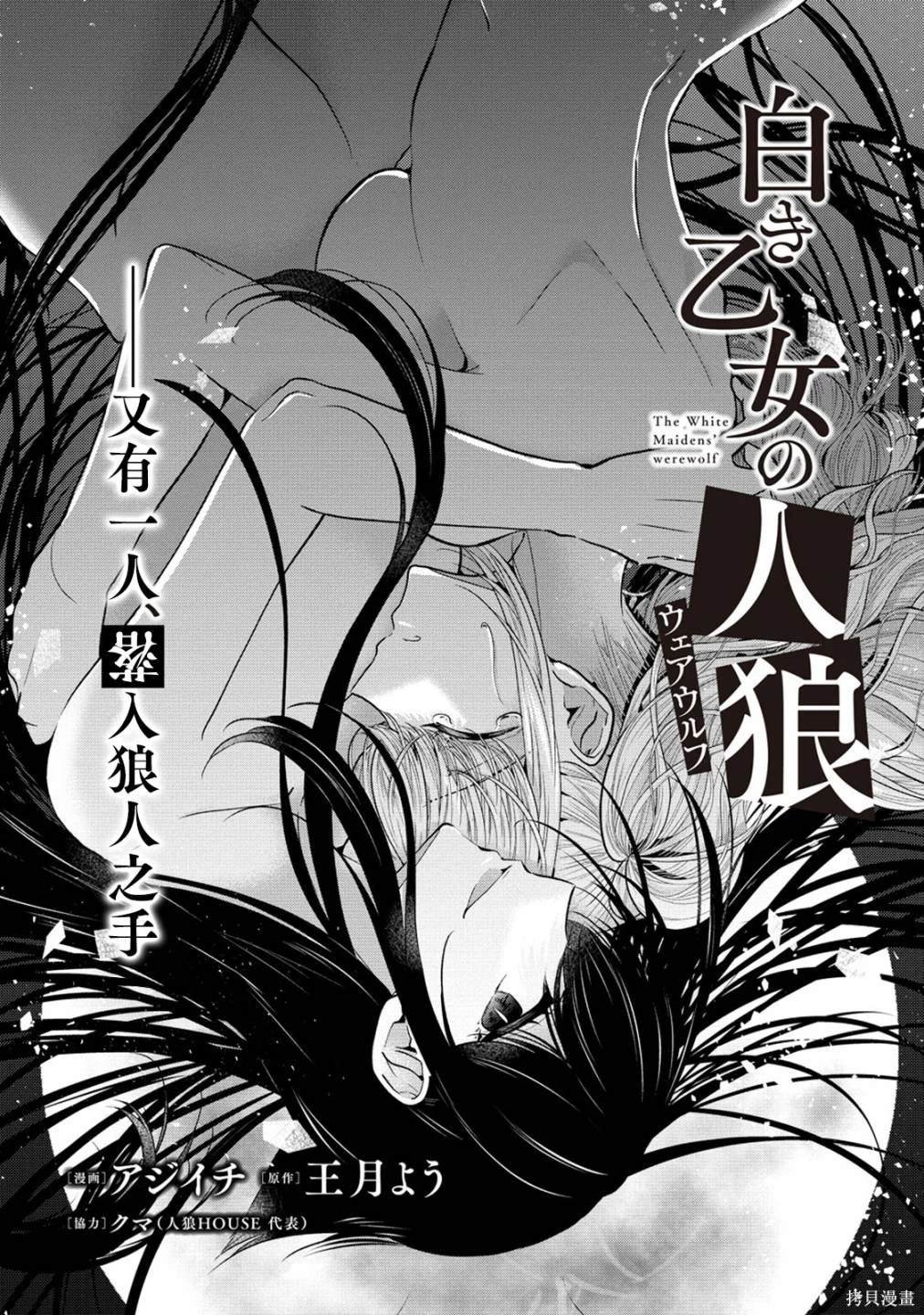 第12话