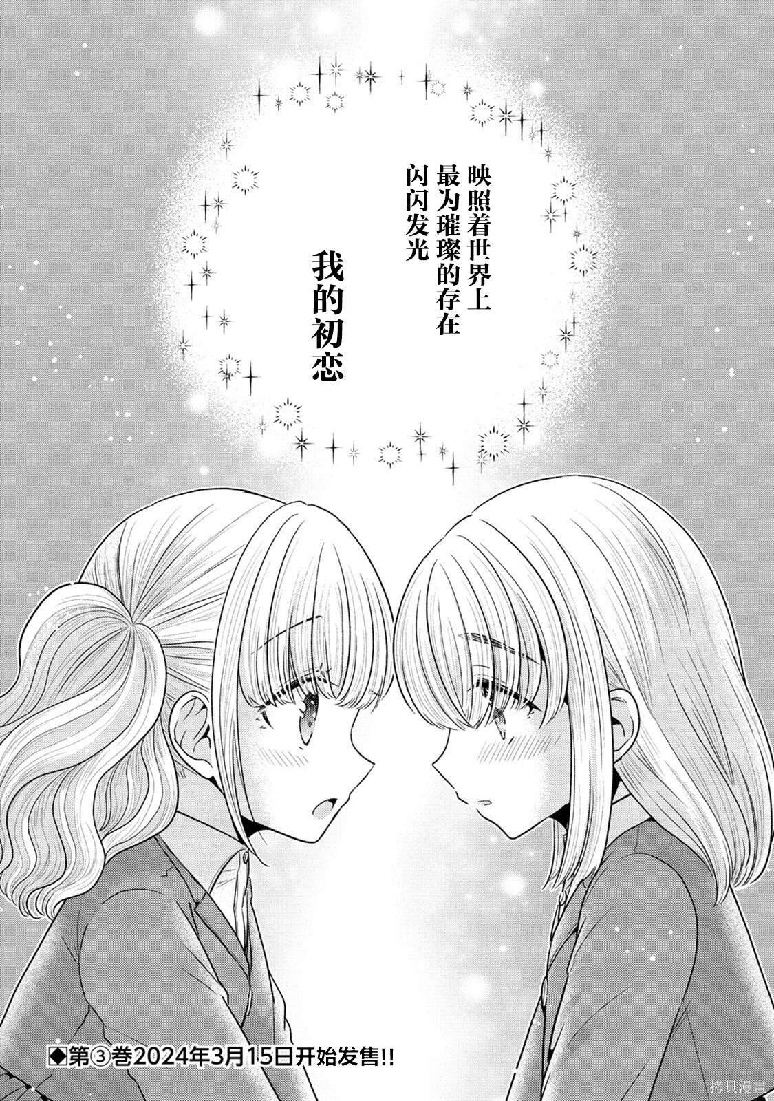 第17.5话