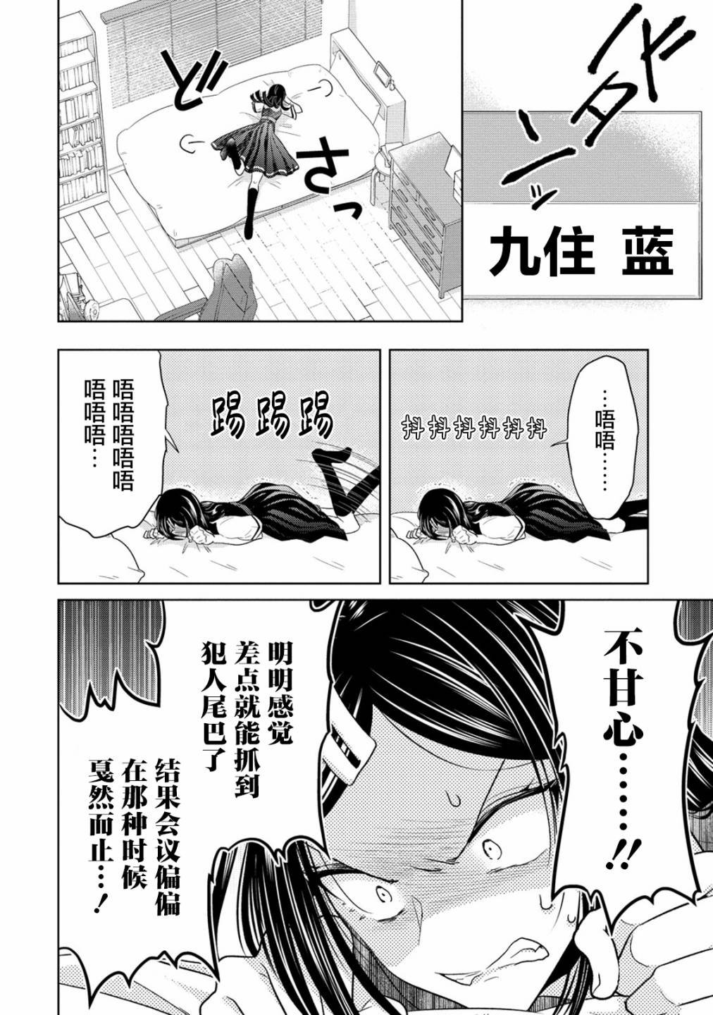 第18话