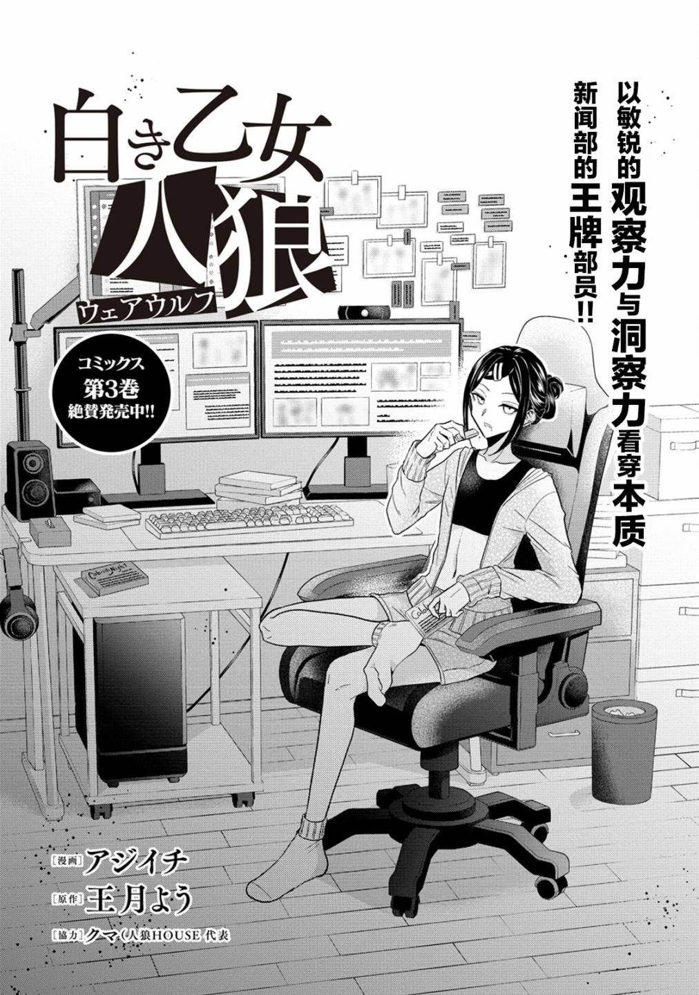 第19话