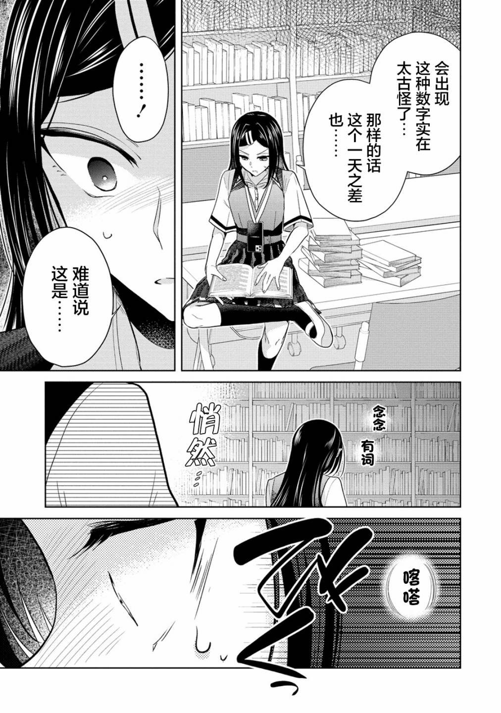 第19话