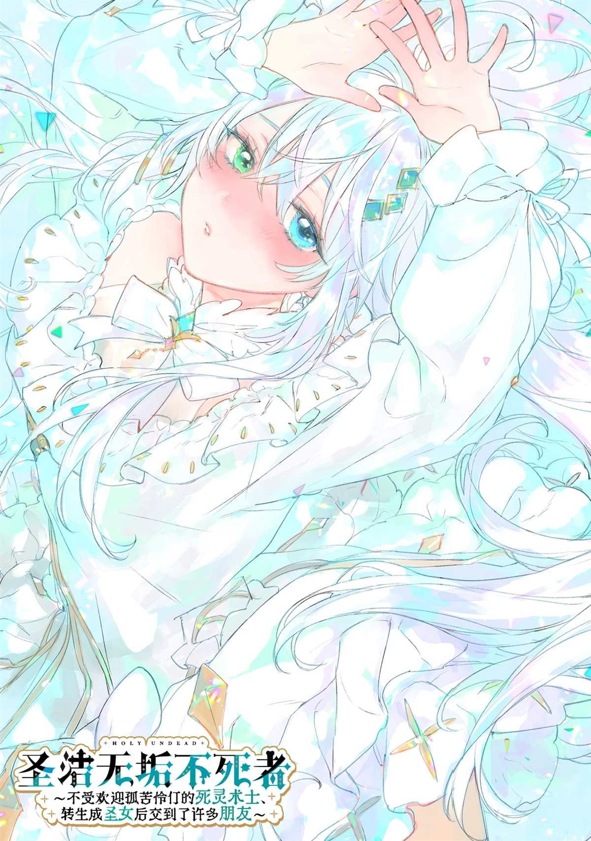 第1.1话