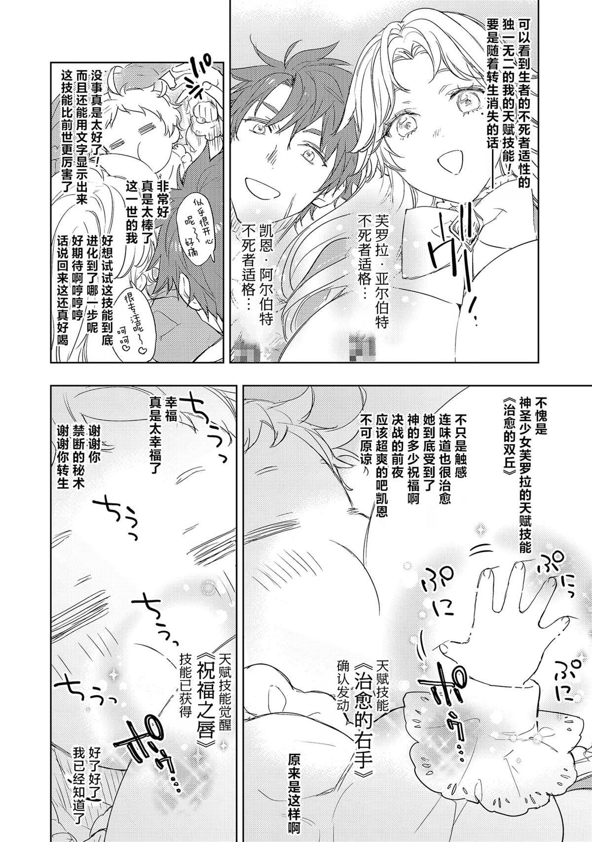 第1.1话