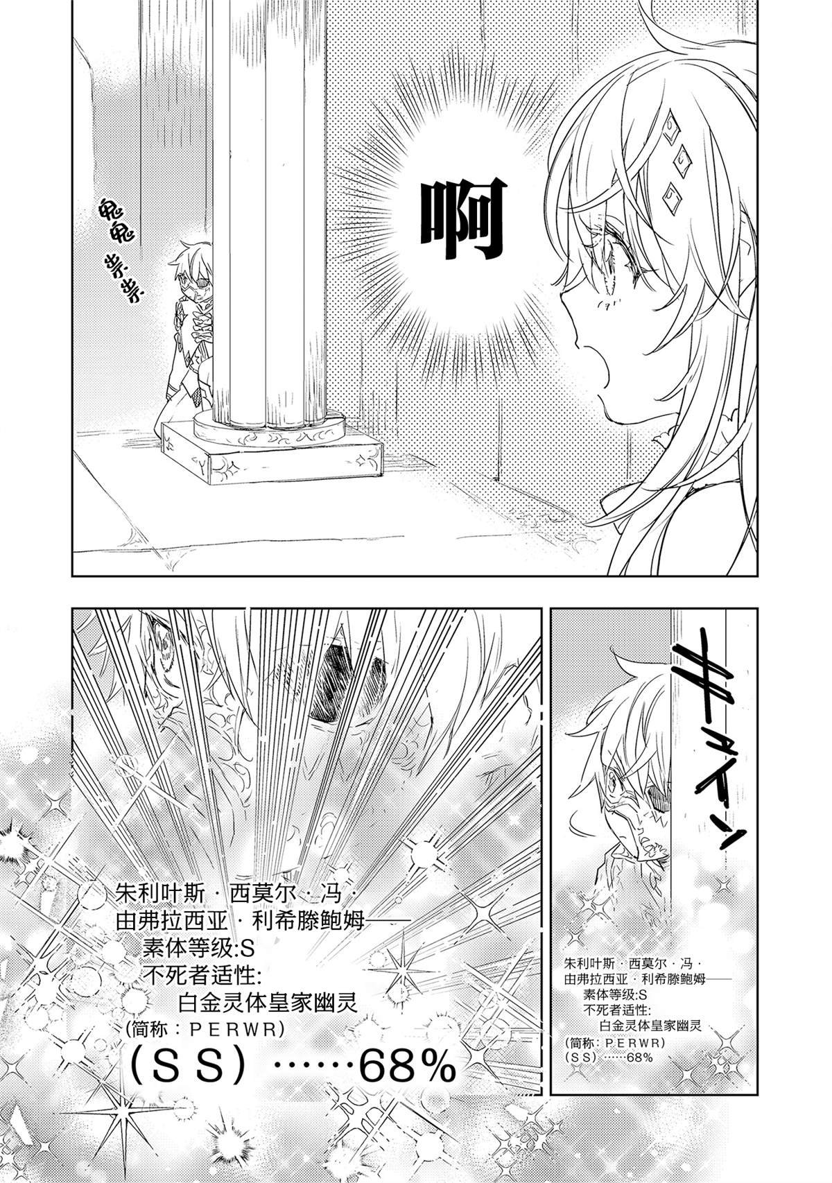 第7.1话