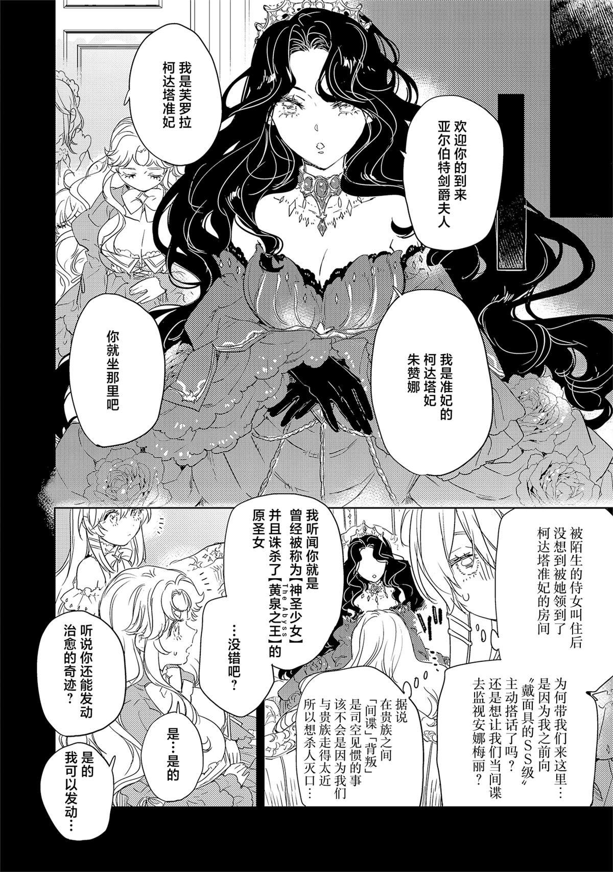 第7.1话