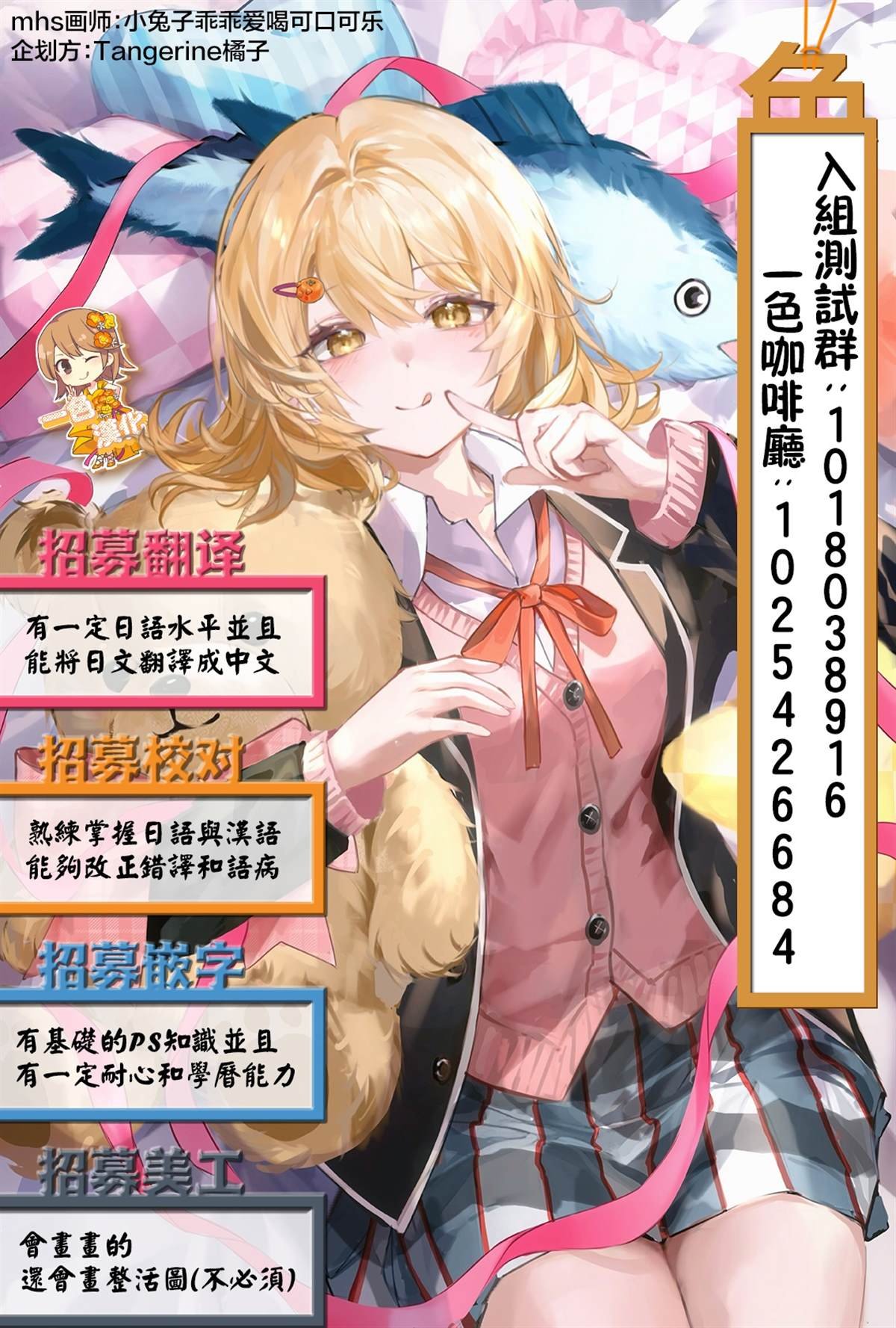 第7.1话