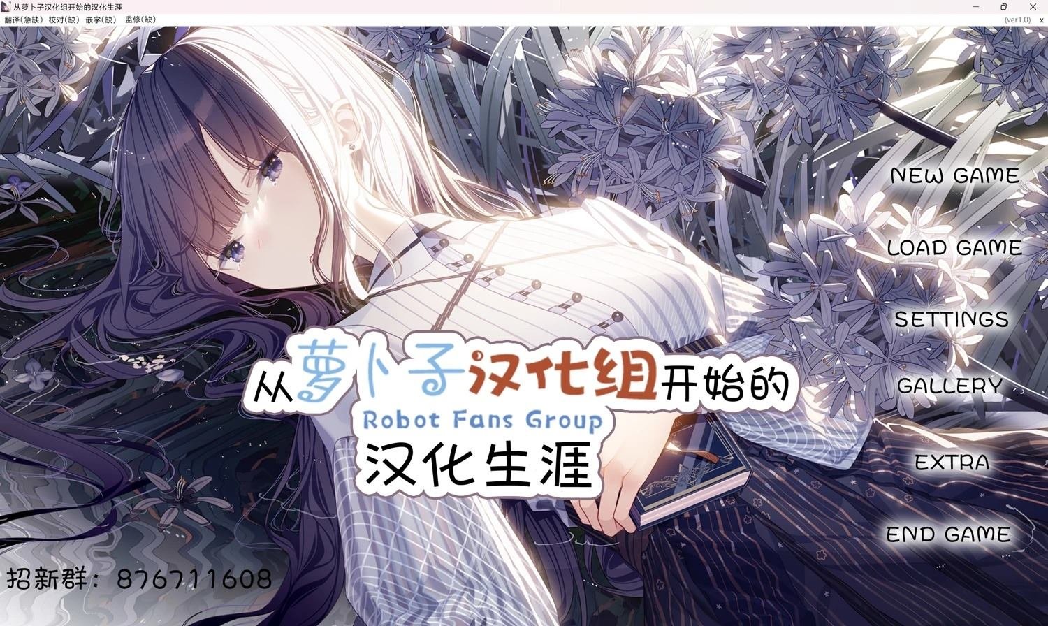 第8.2话