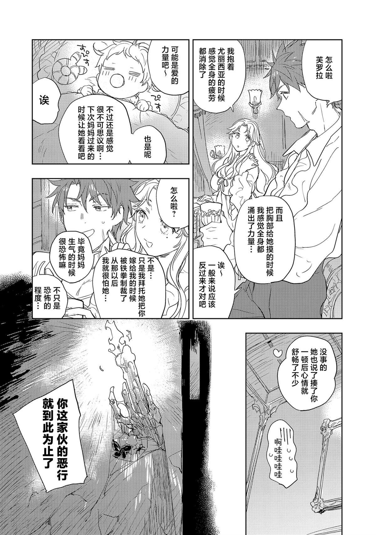 第1.2话