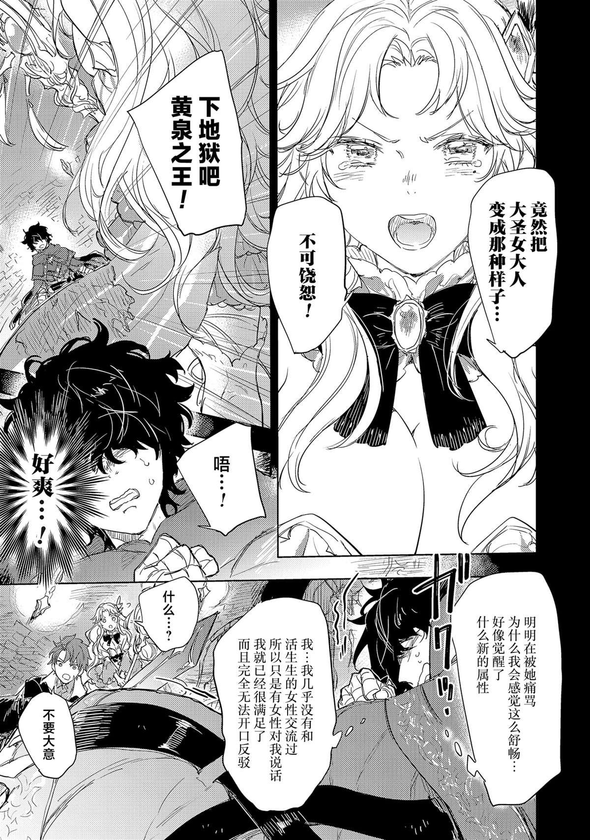 第1.2话