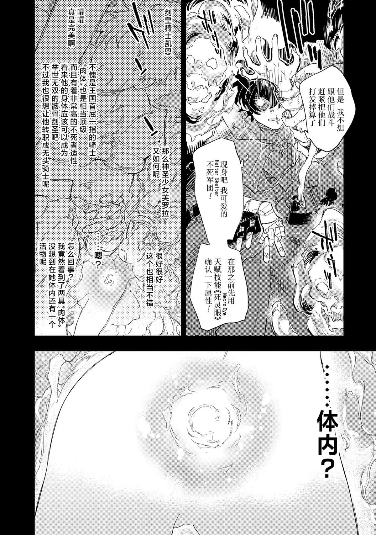 第1.2话