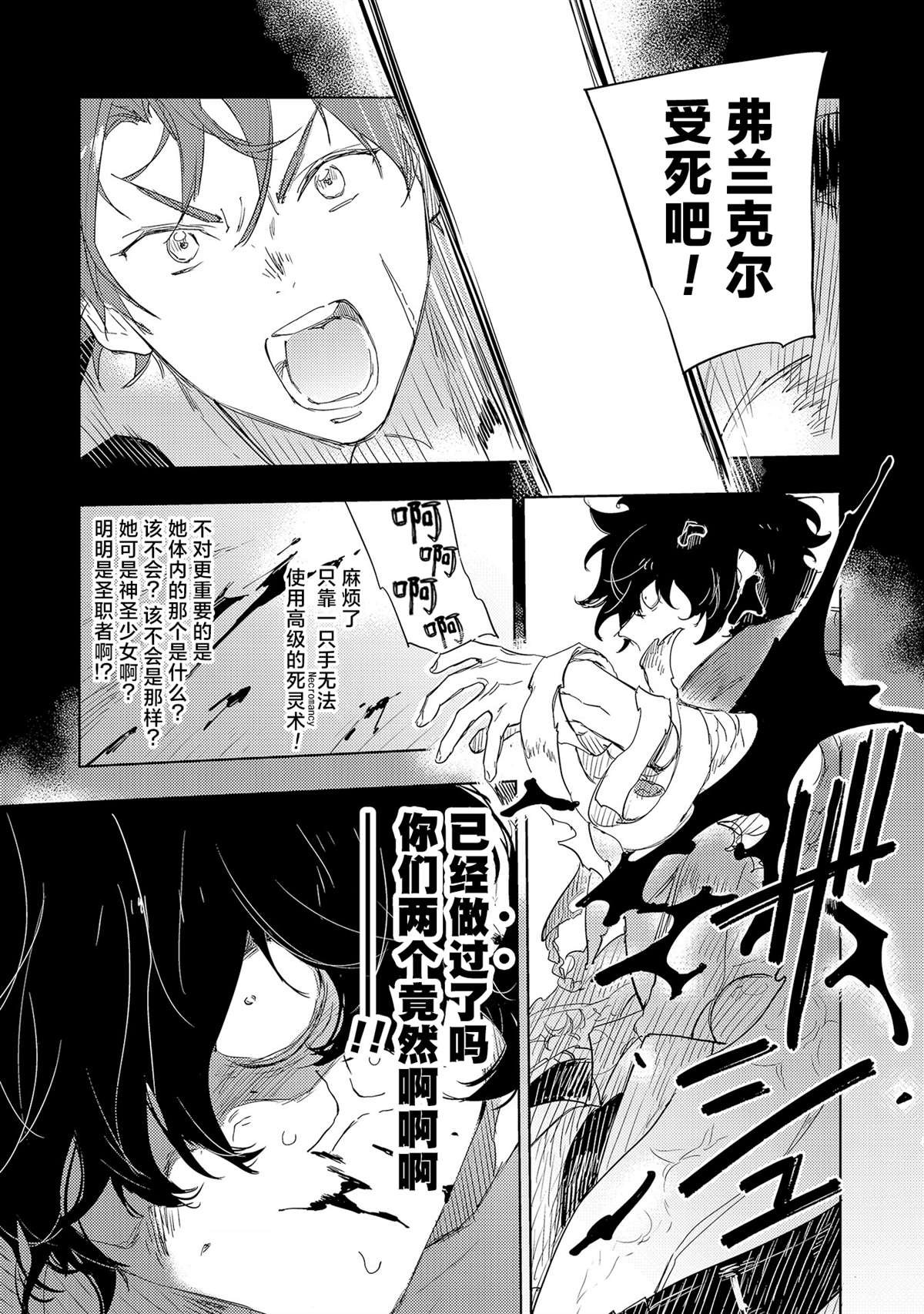 第1.2话