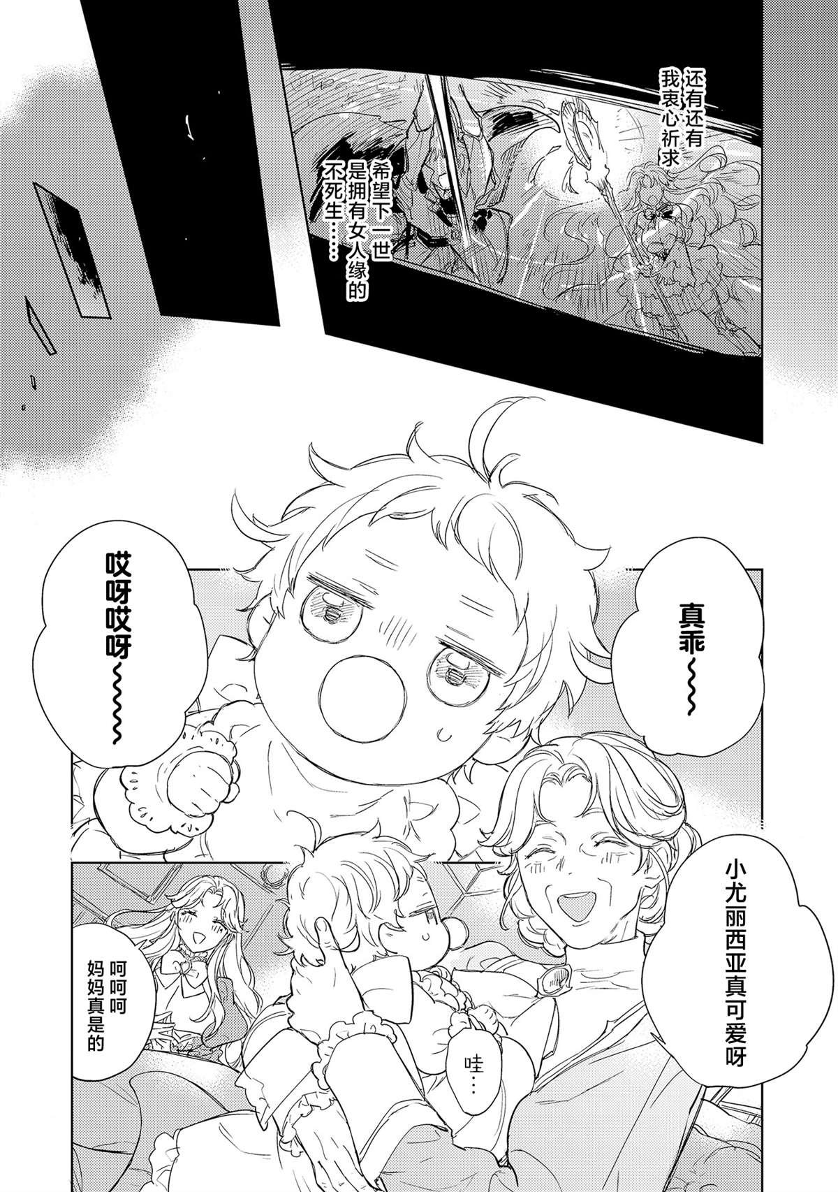 第1.2话