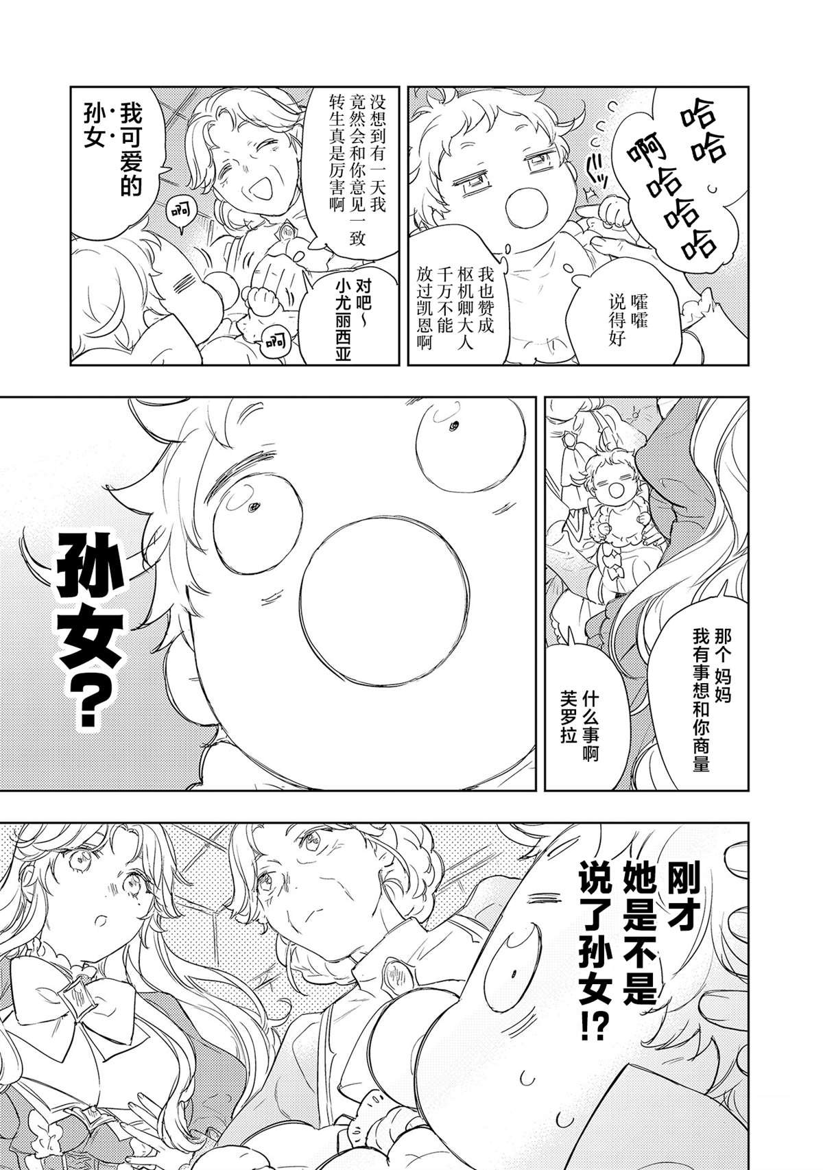 第1.2话