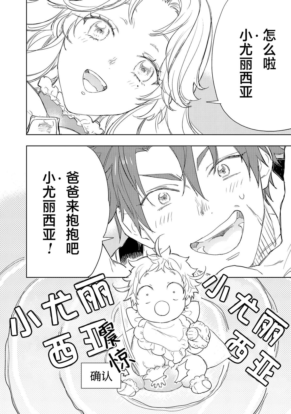 第1.2话