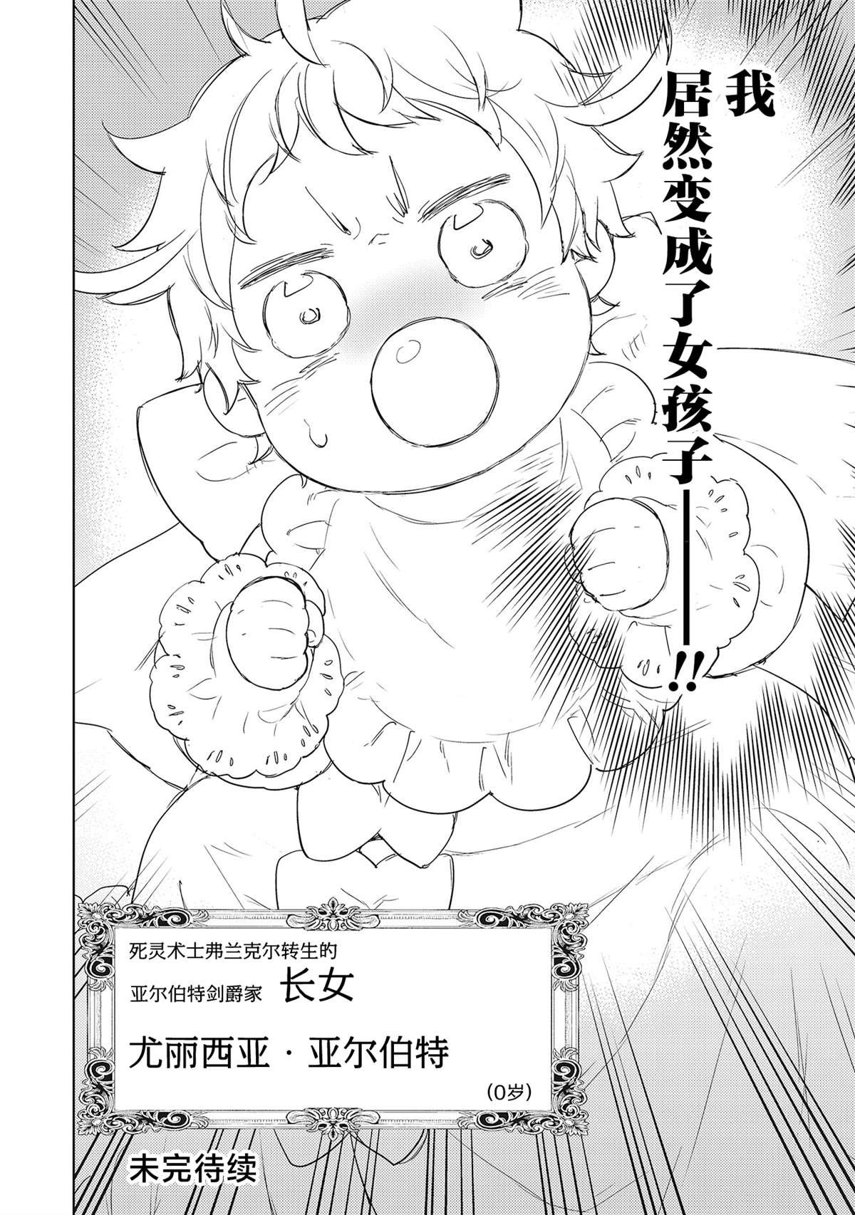 第1.2话
