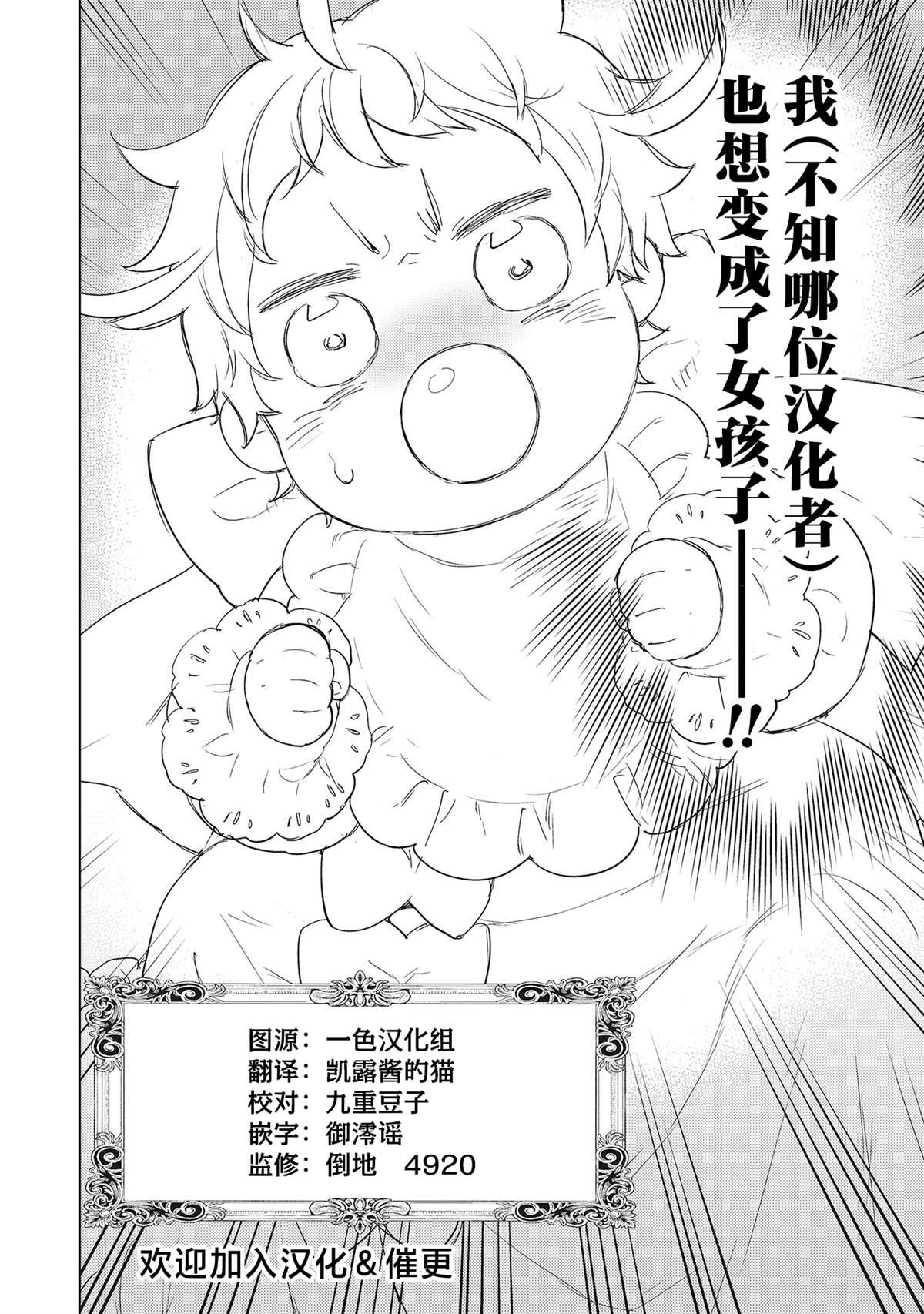 第1.2话