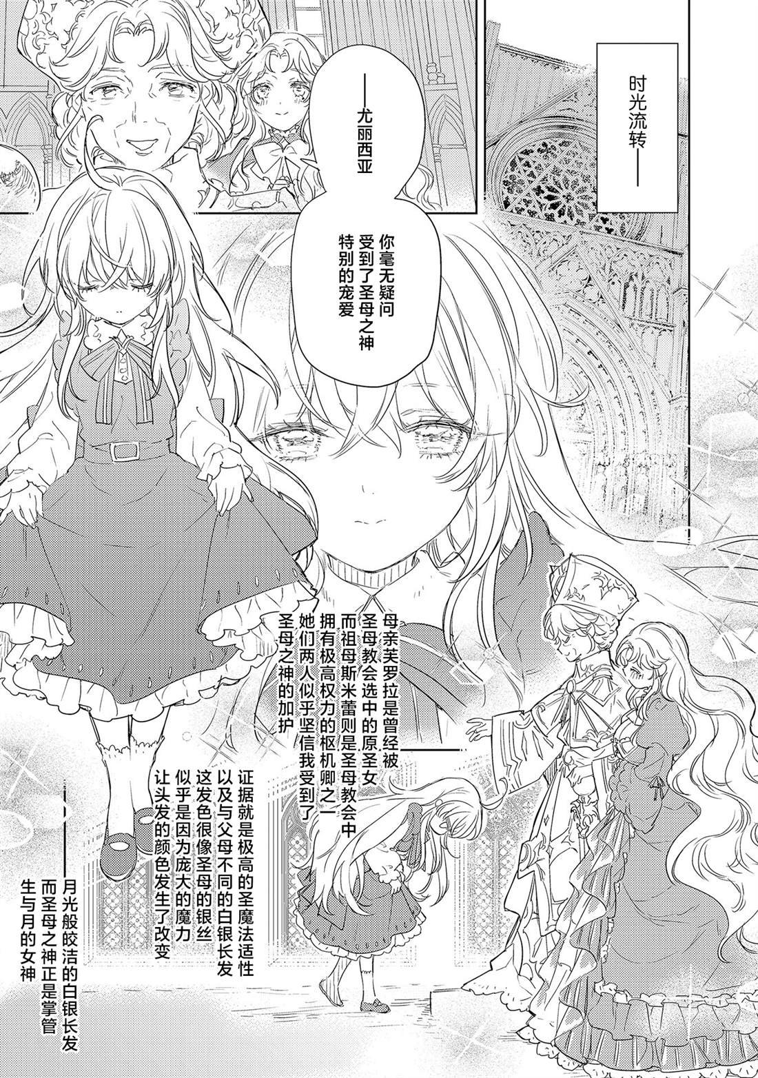 第2.2话