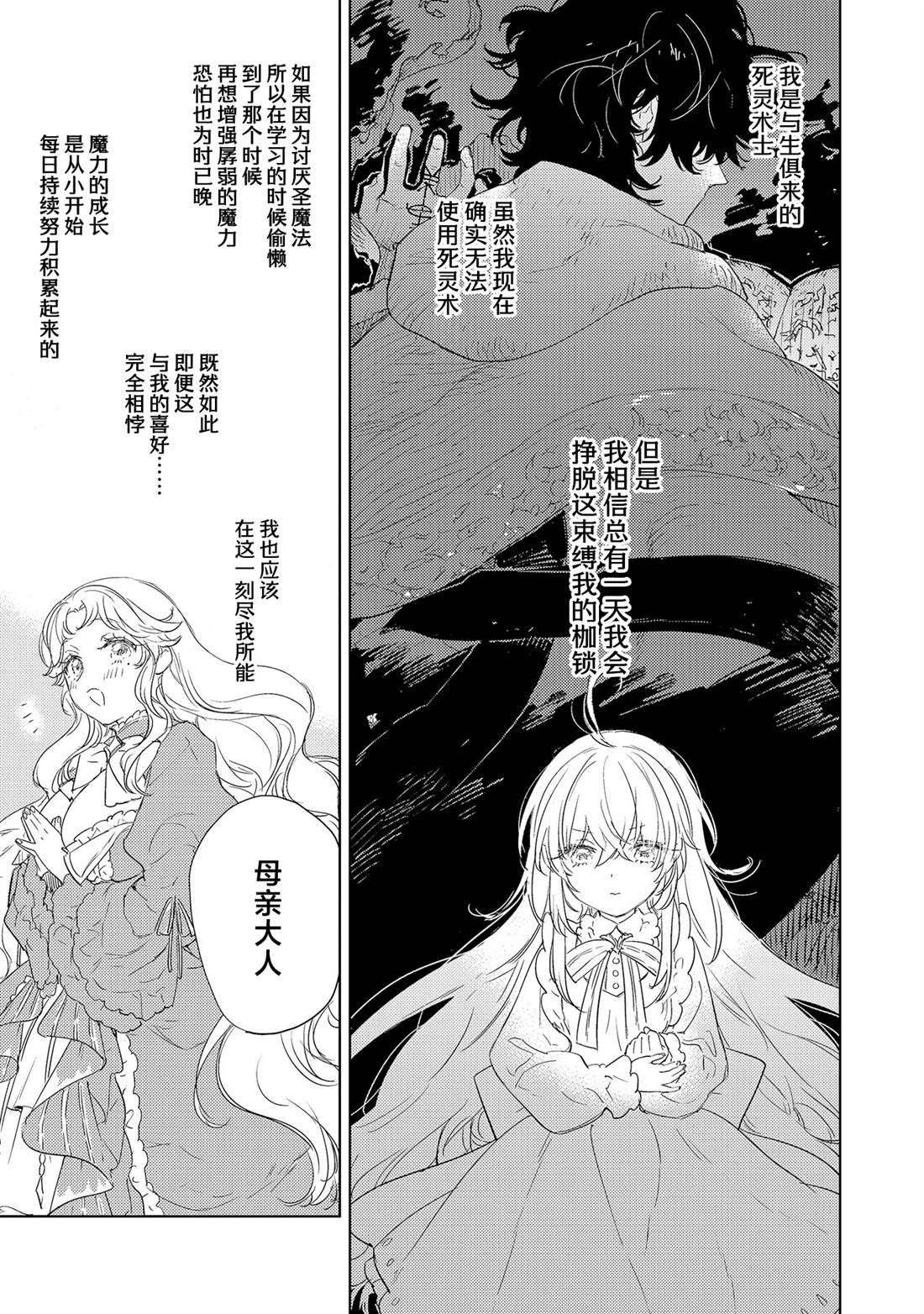 第2.2话