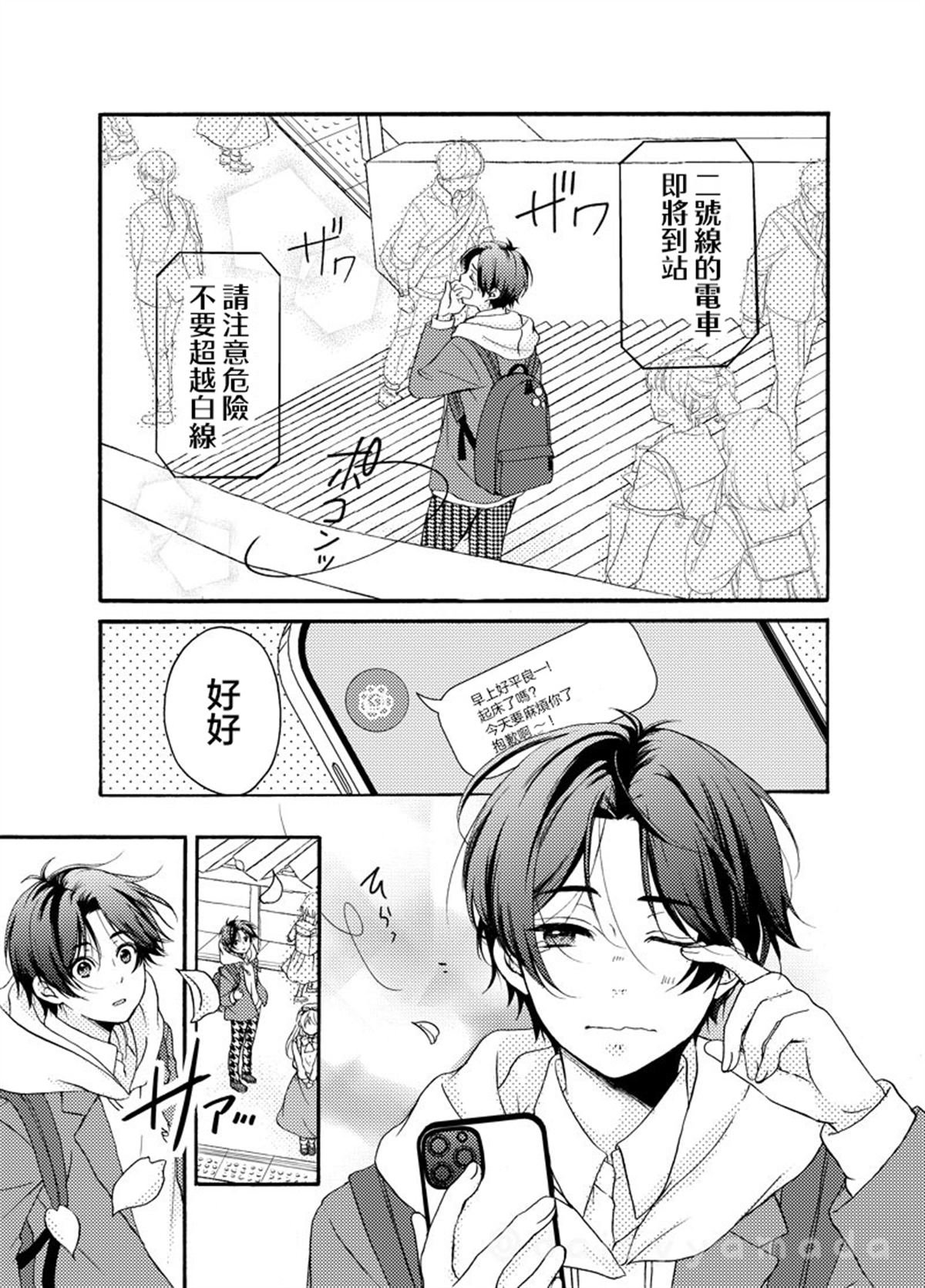 番外1
