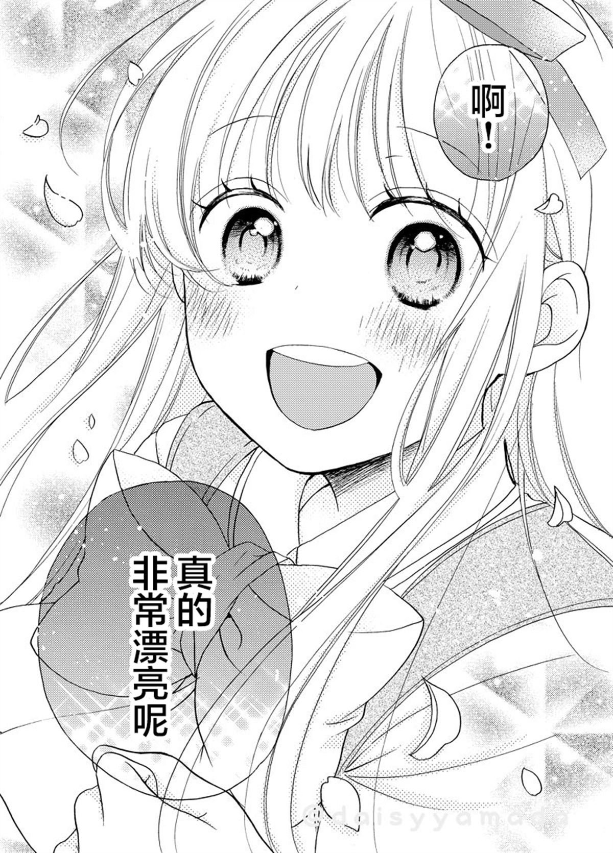 番外1