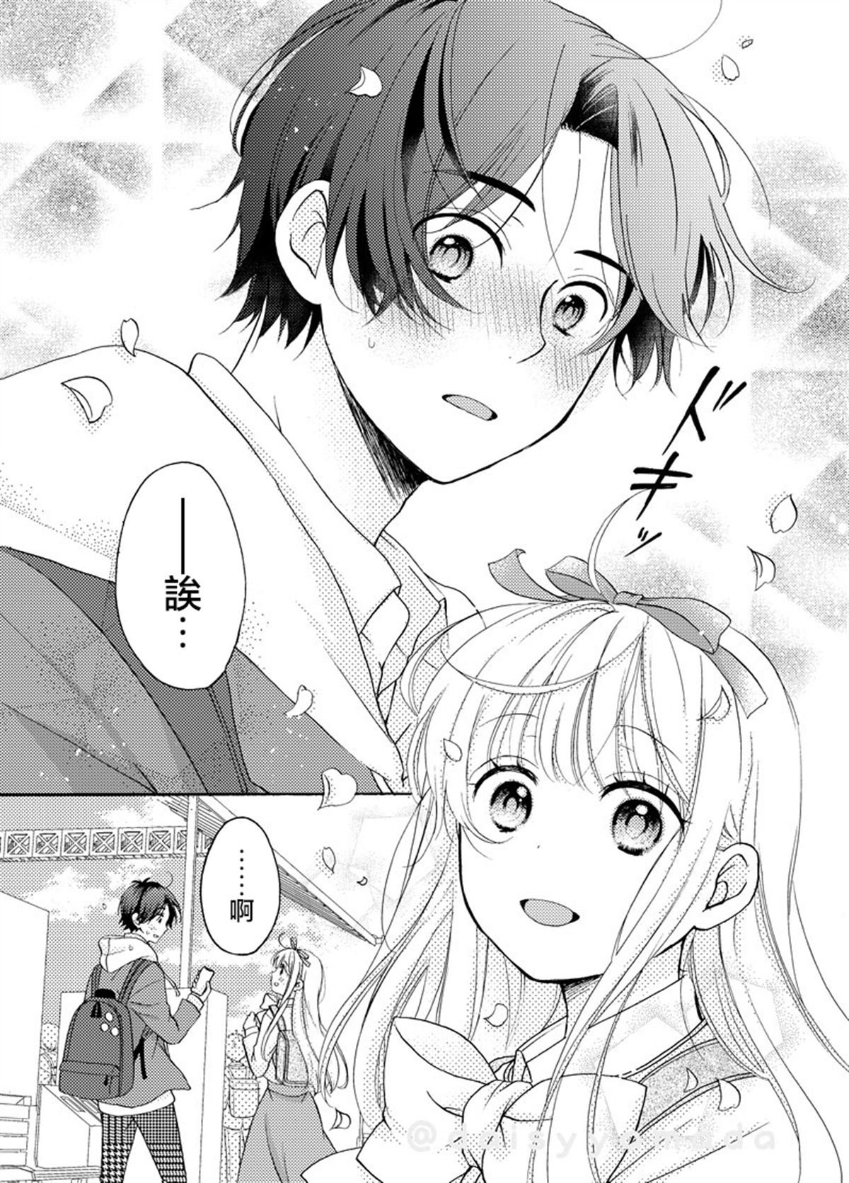 番外1