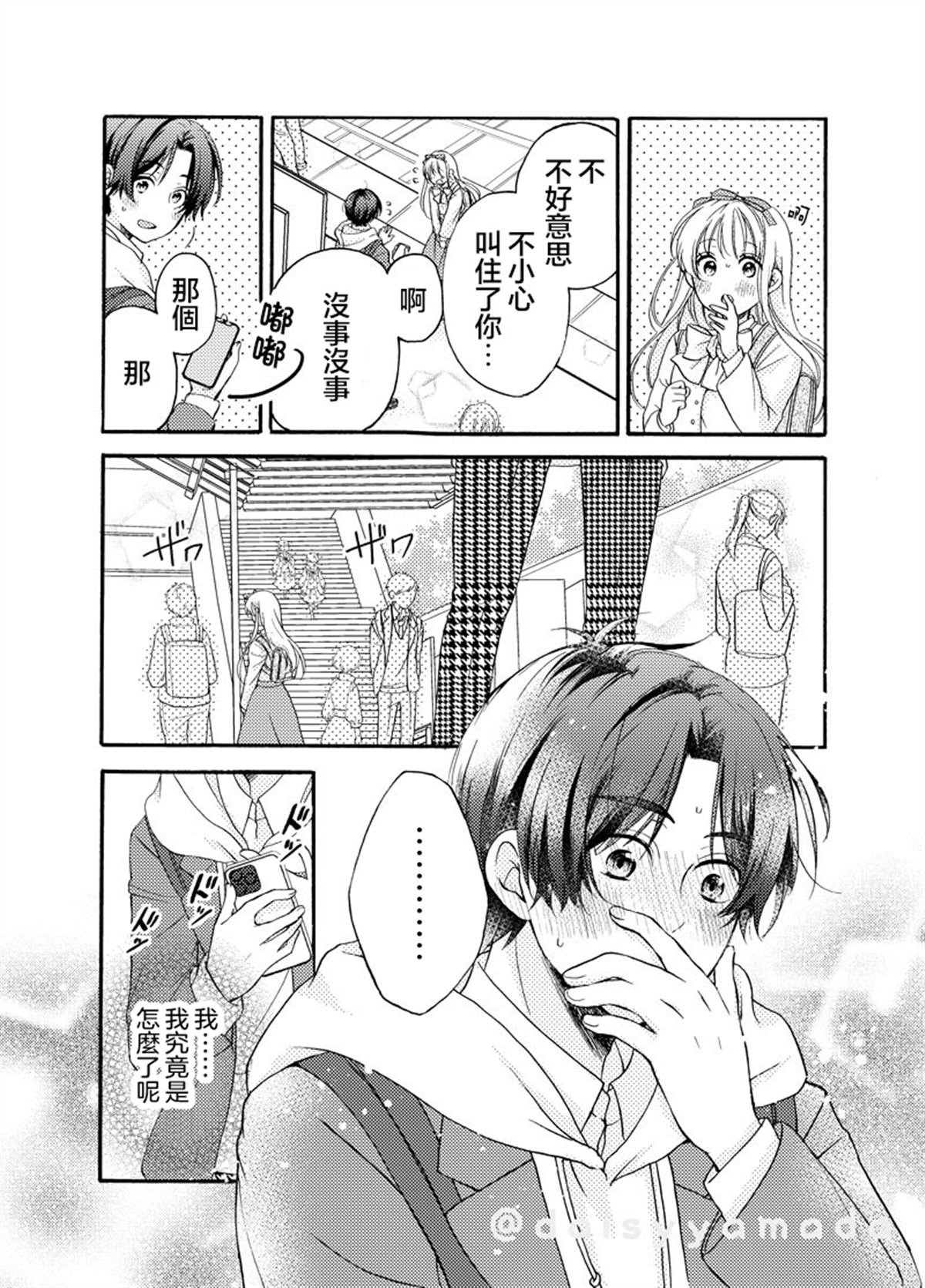 番外1
