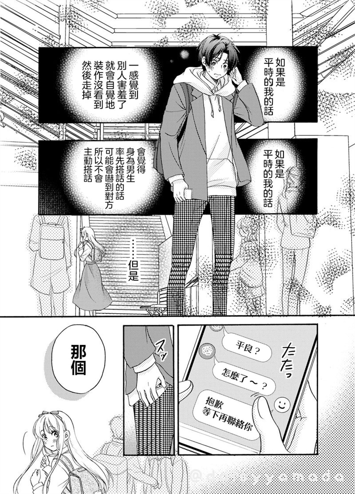 番外1