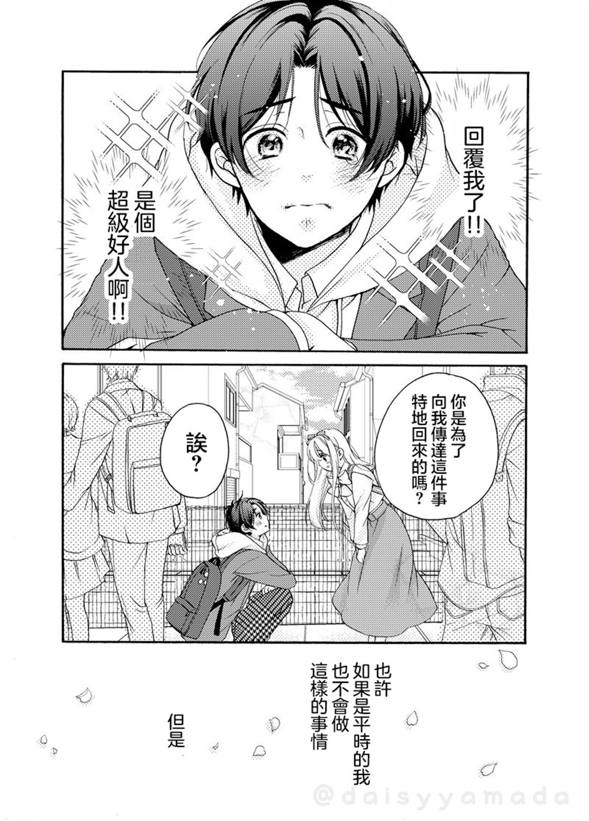 番外1