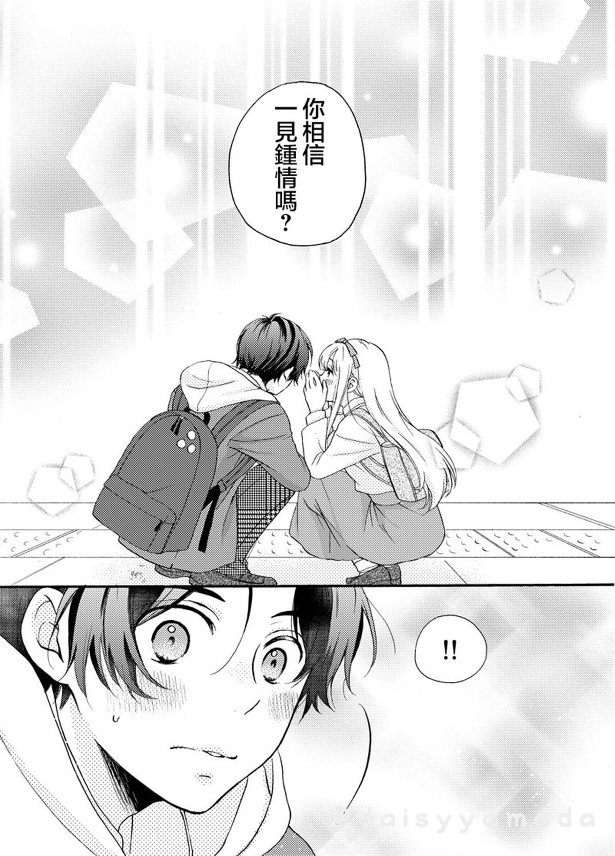 番外1