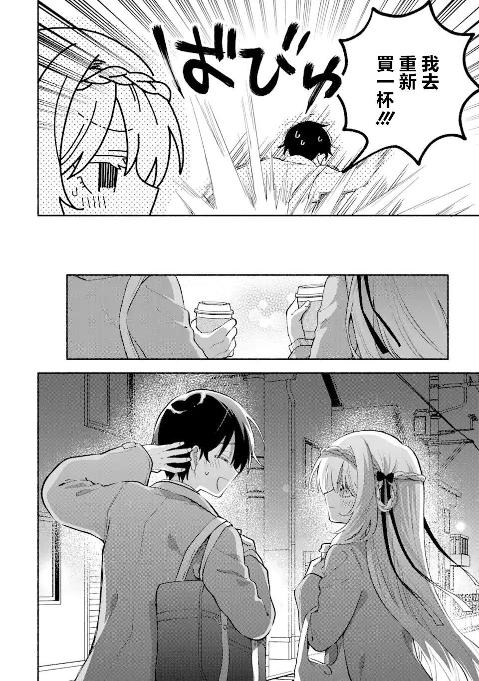 第10.1话