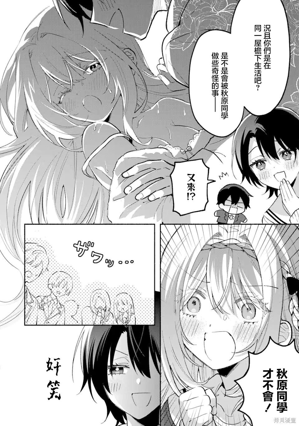 第13.1话
