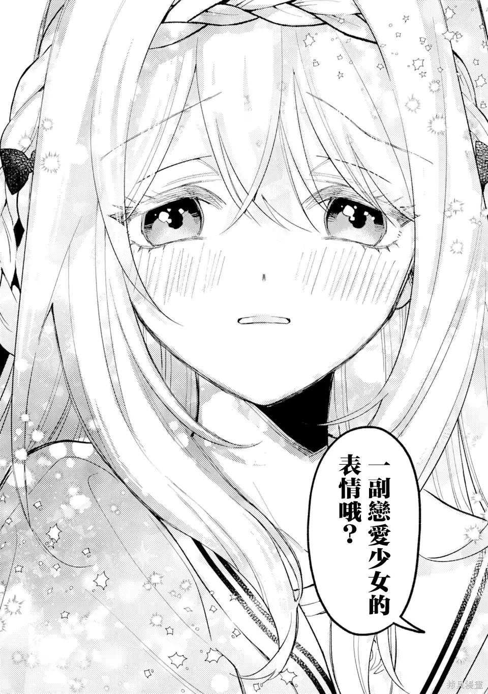 第13.1话