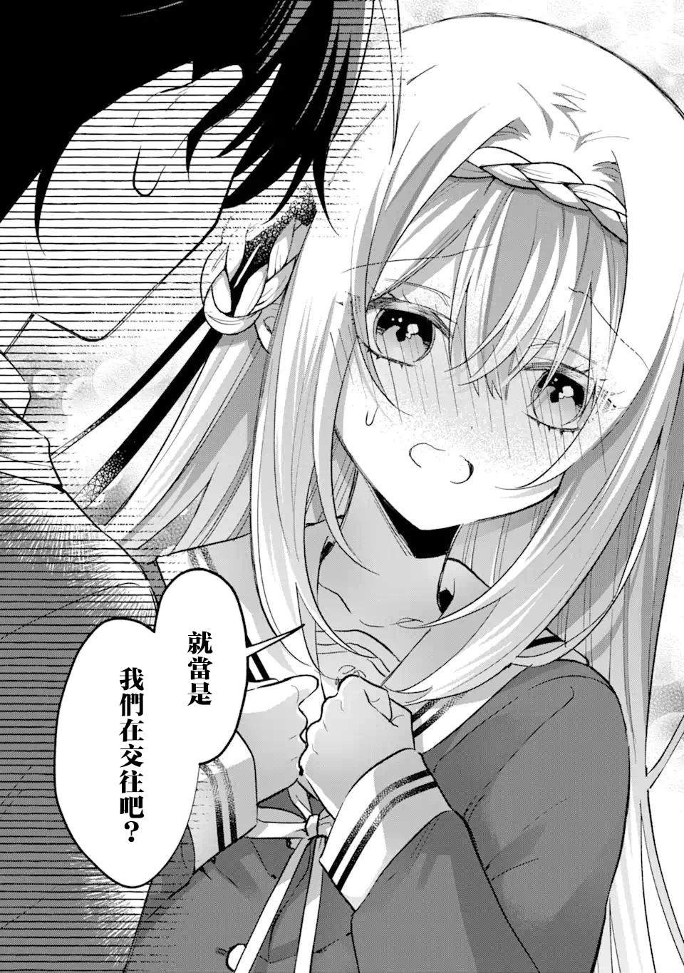 第13.2话