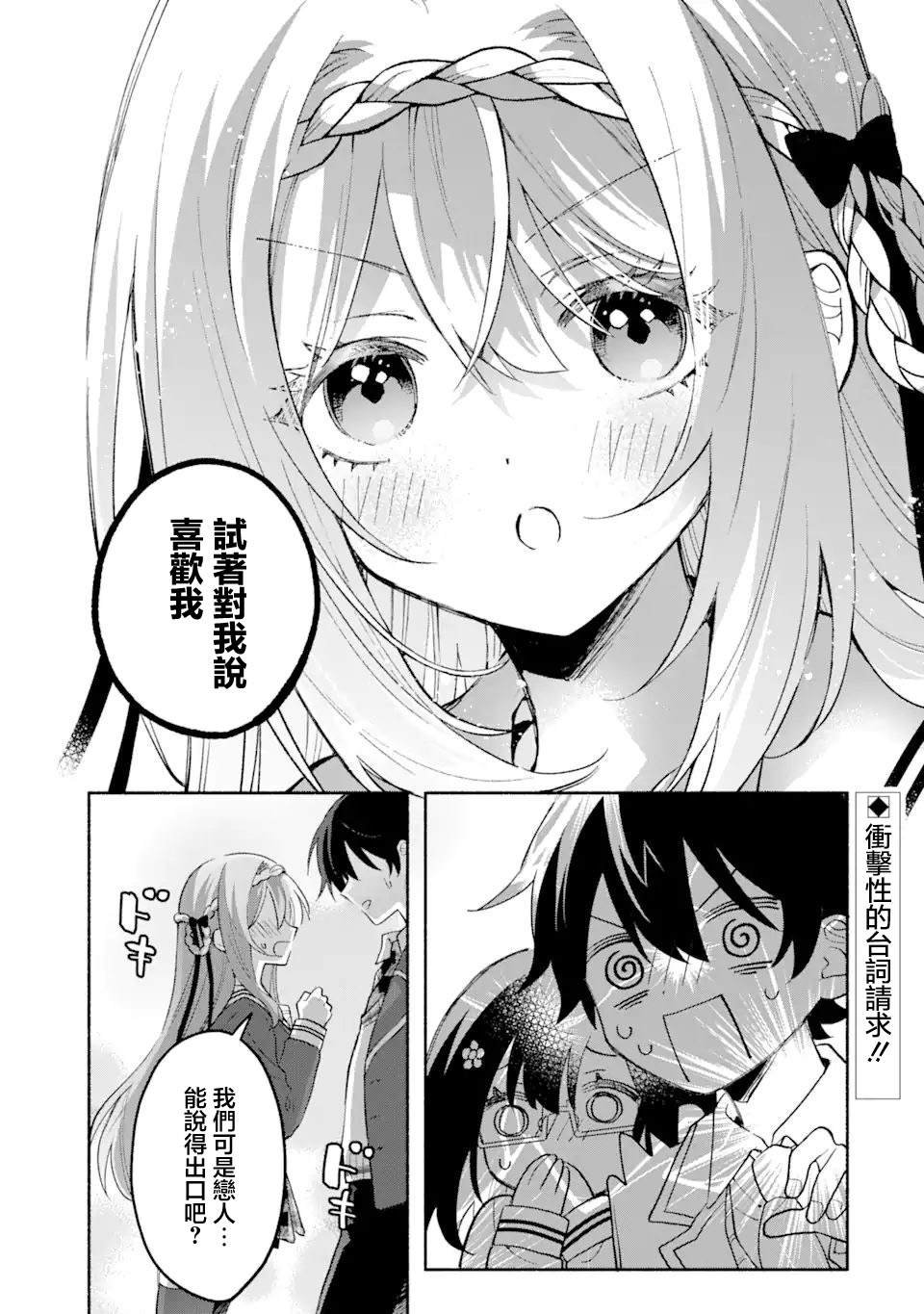 第15.1话