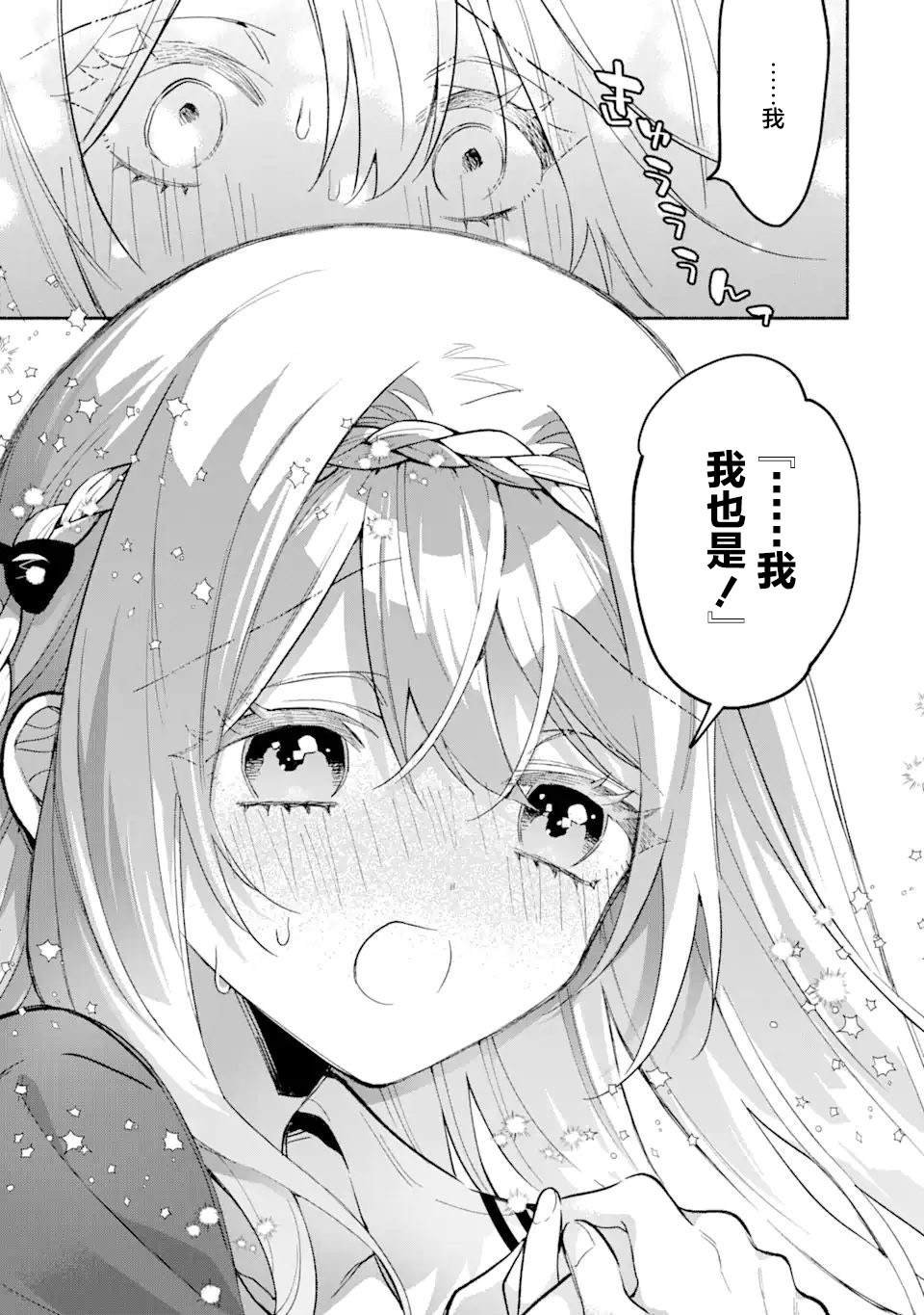 第15.1话