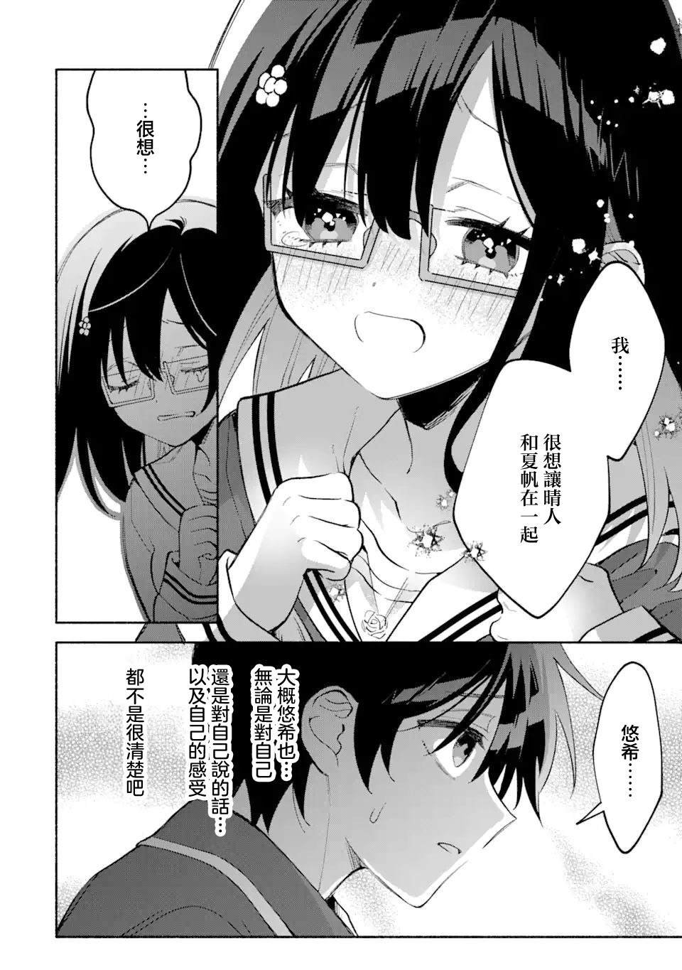 第15.1话