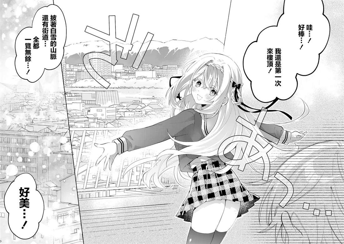 第15.2话