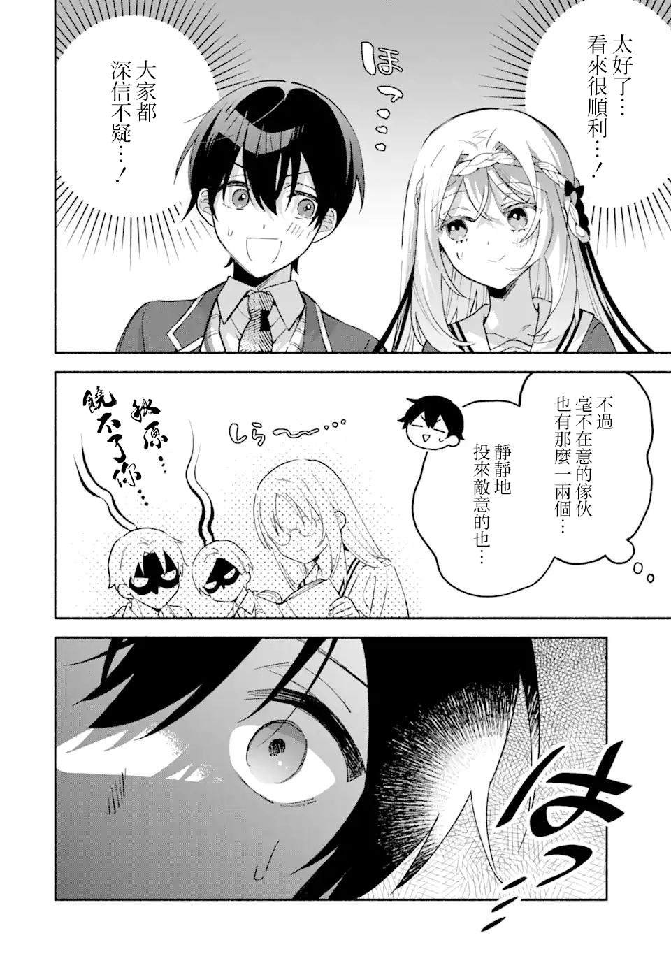 第17.1话