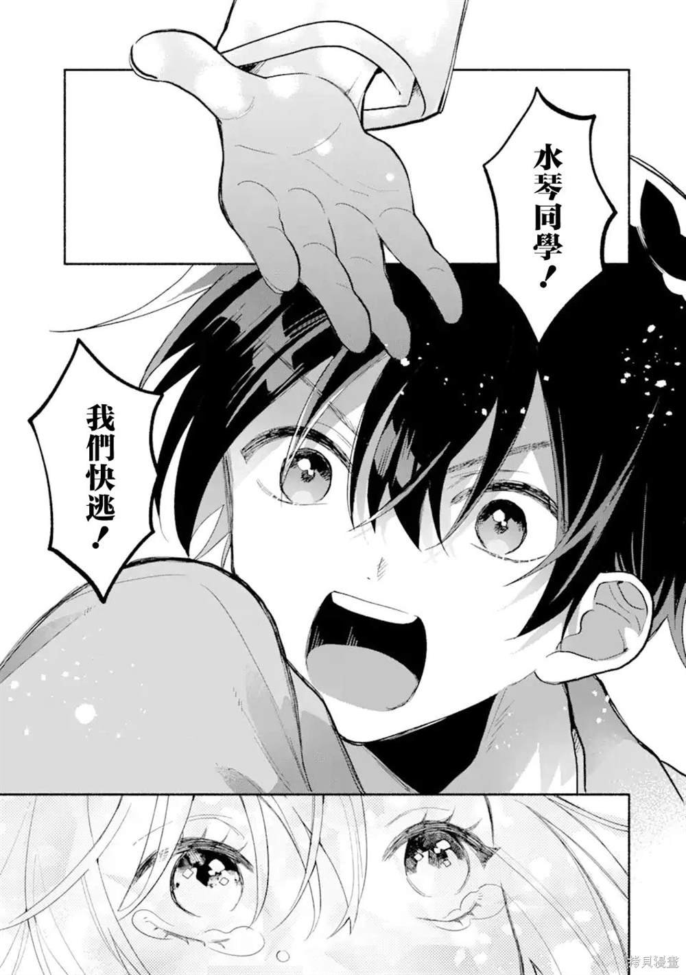 第3.1话