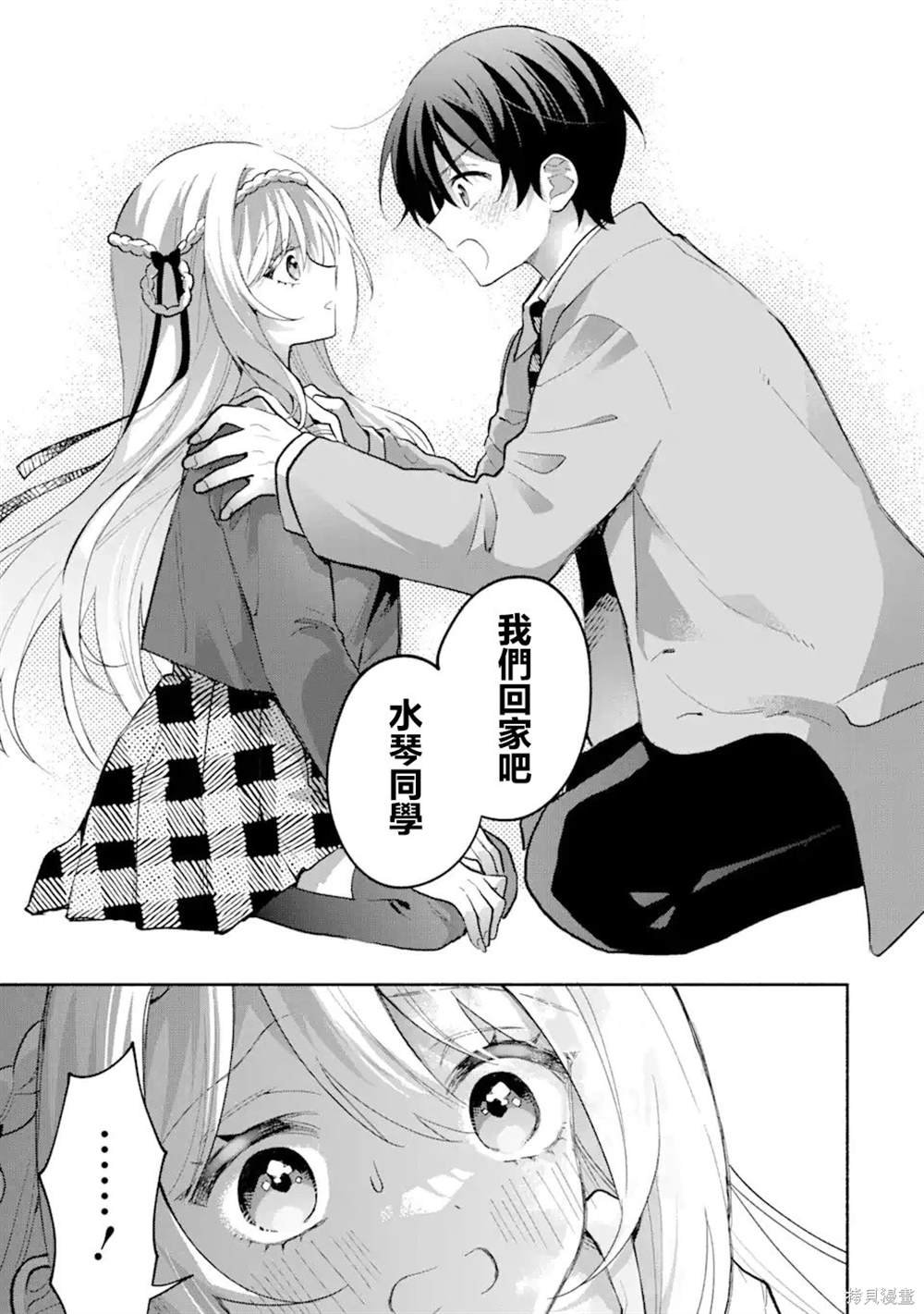 第3.1话