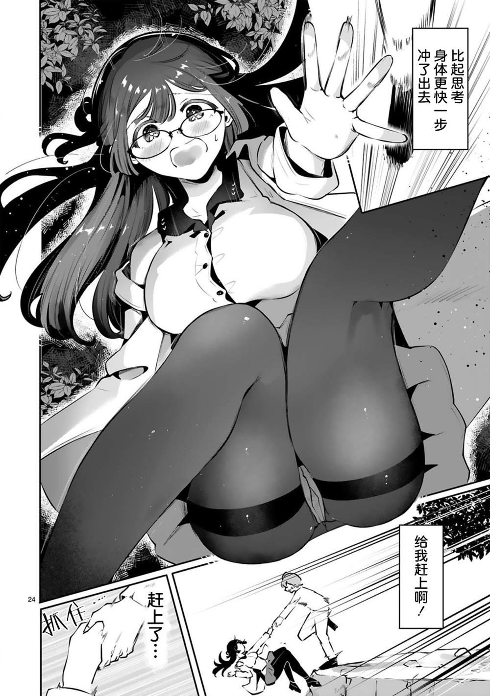 第10话