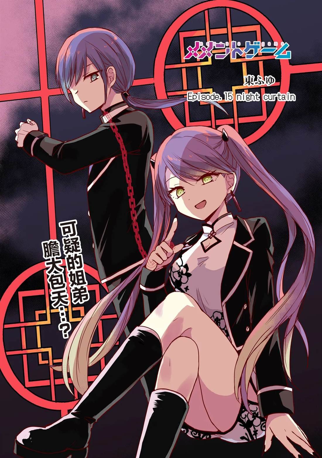 第15话