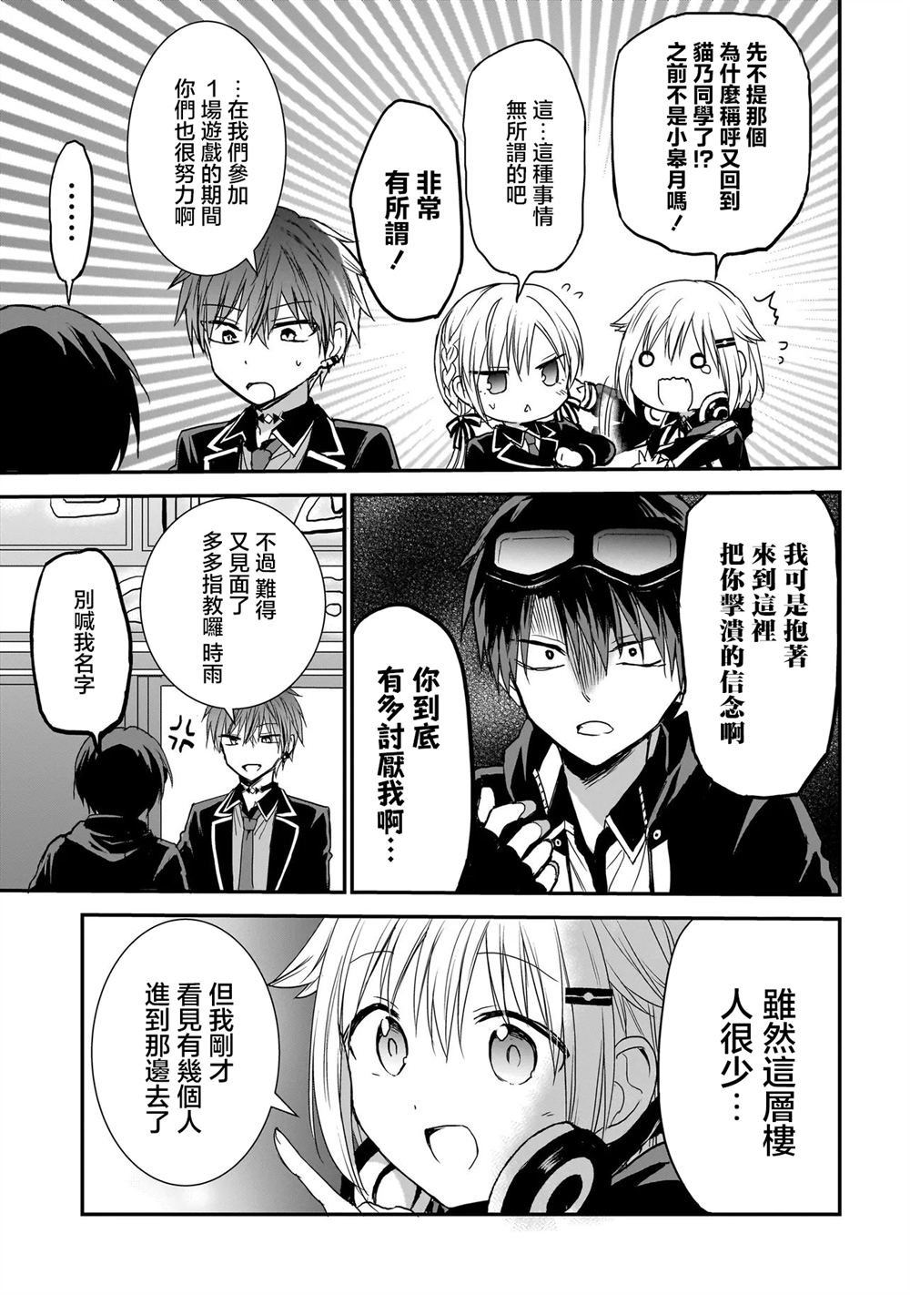 第17话