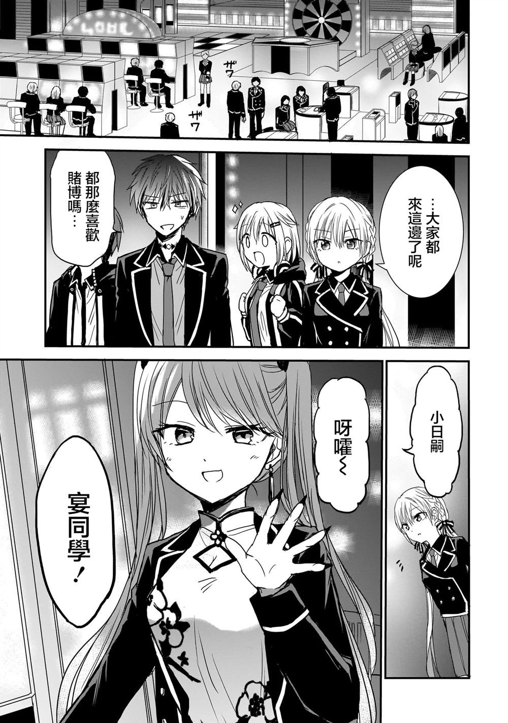 第17话