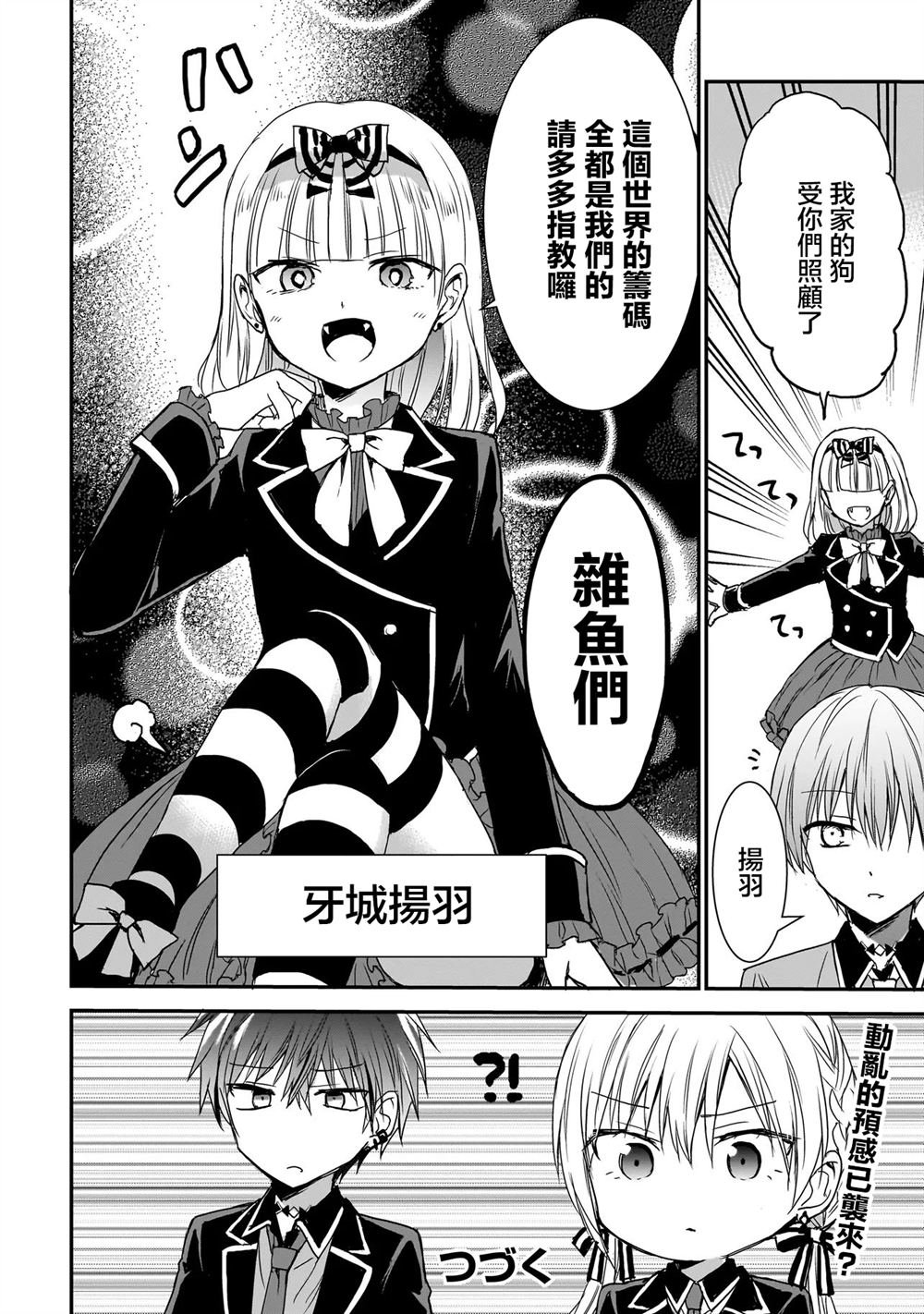 第17话