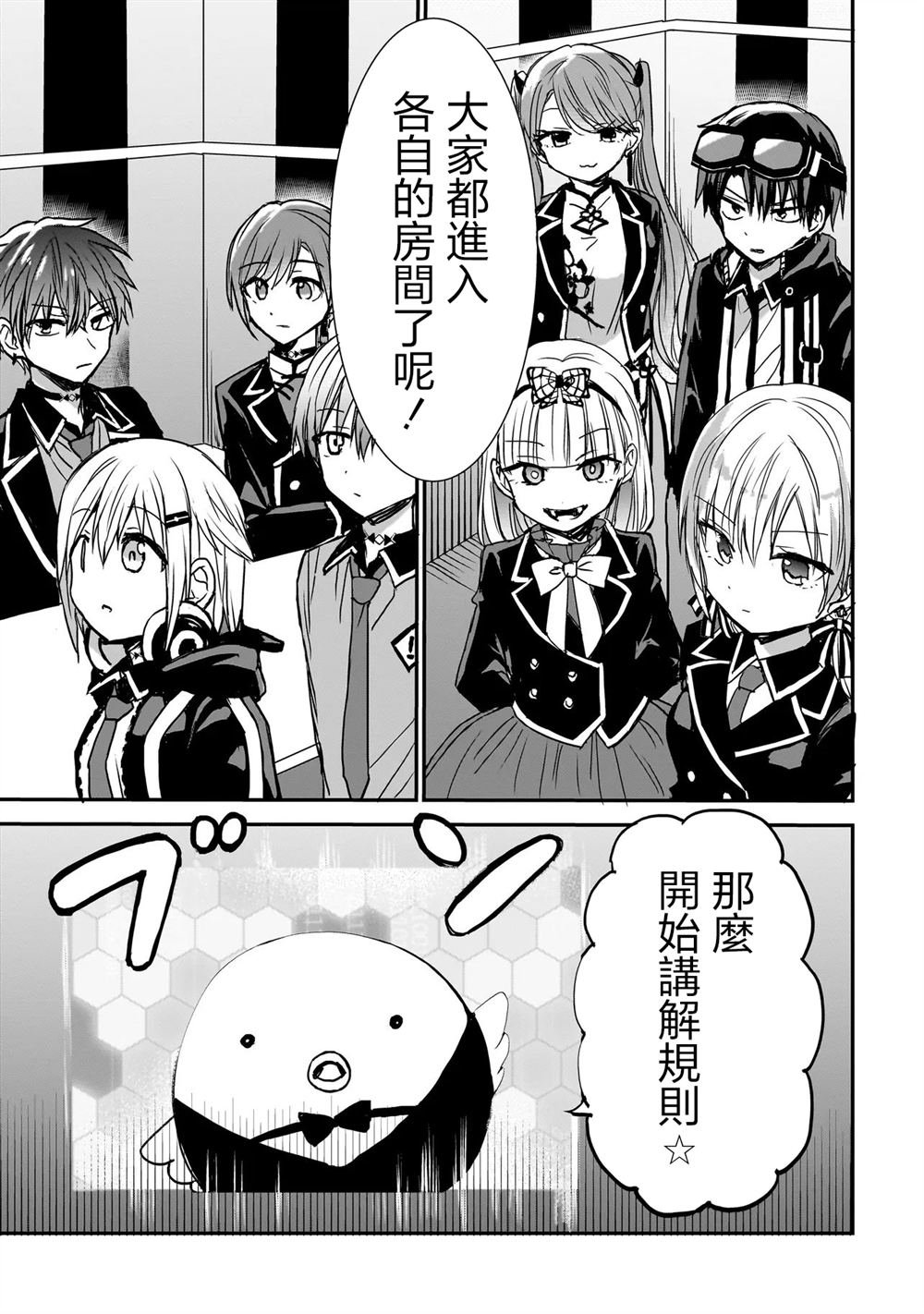 第19话