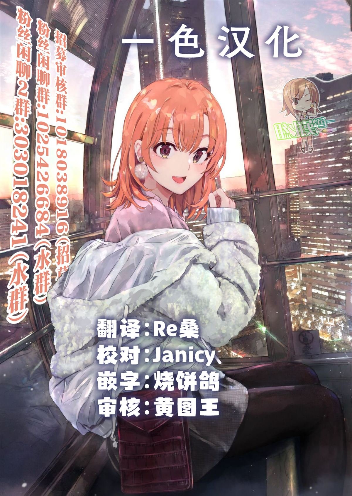 第23话