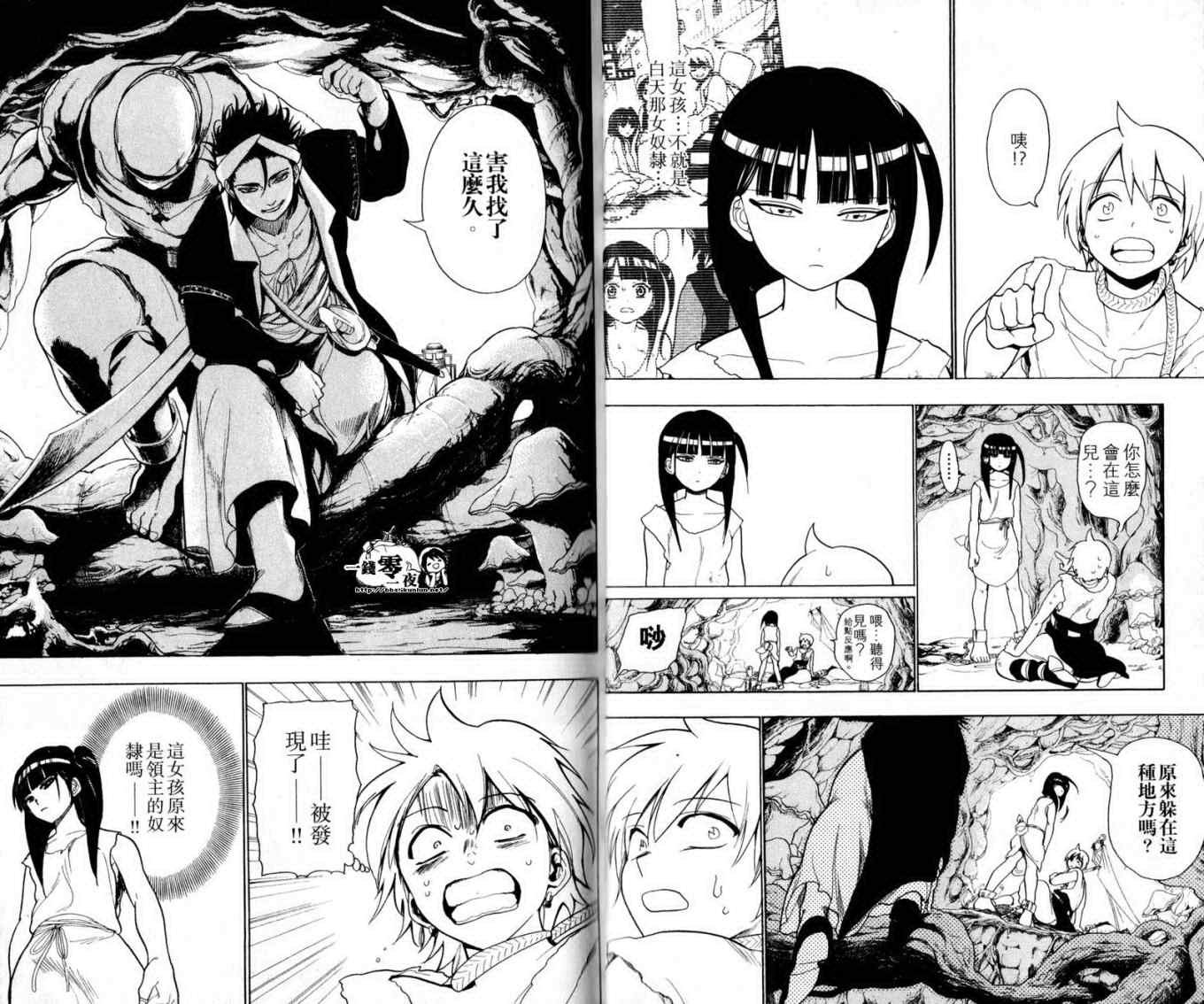 第2卷