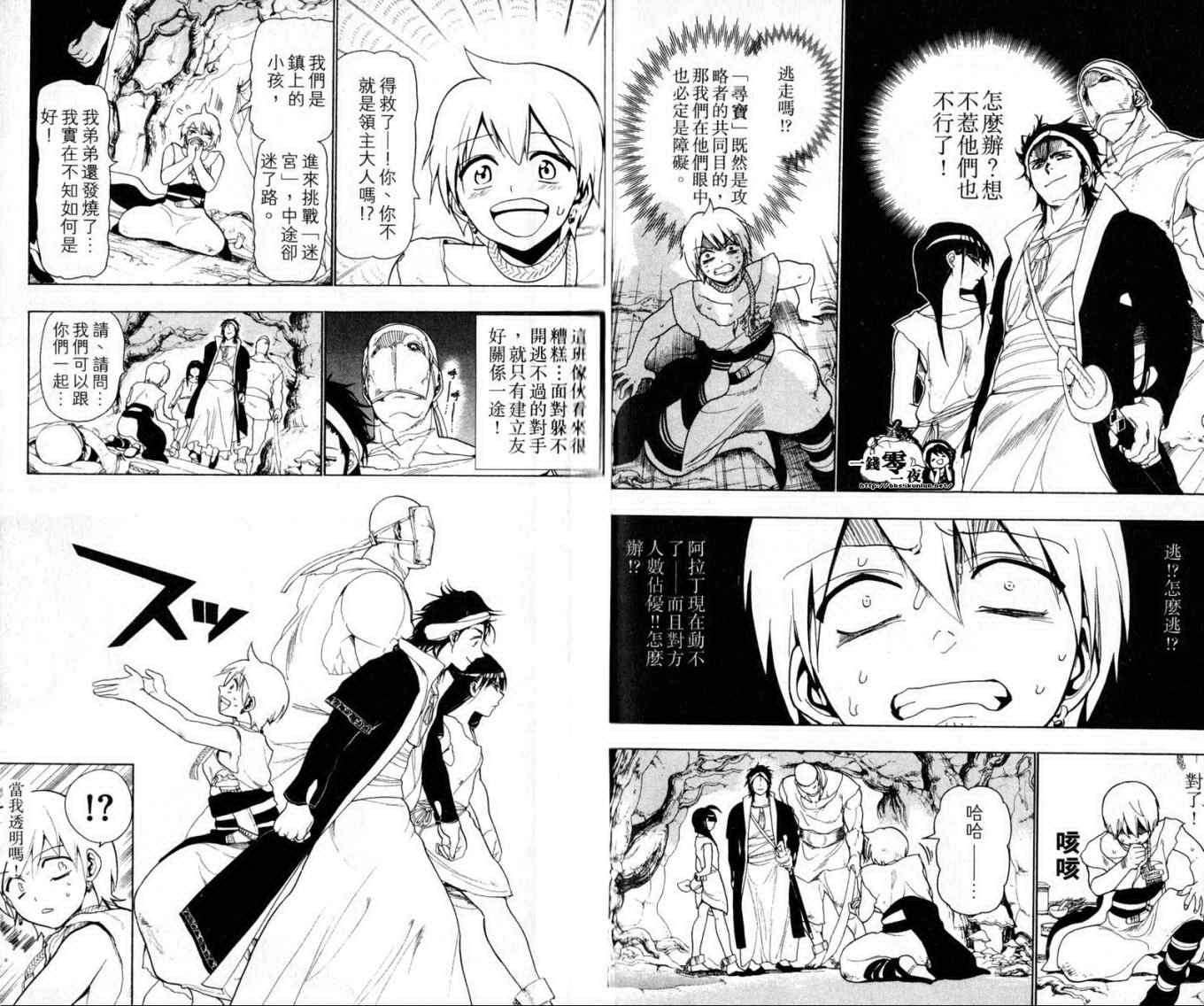 第2卷