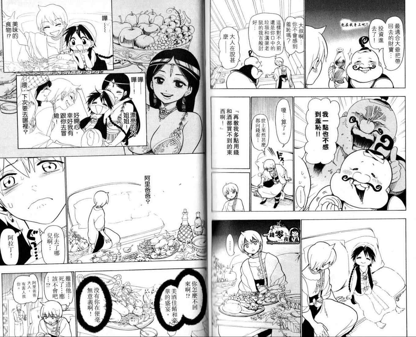 第2卷